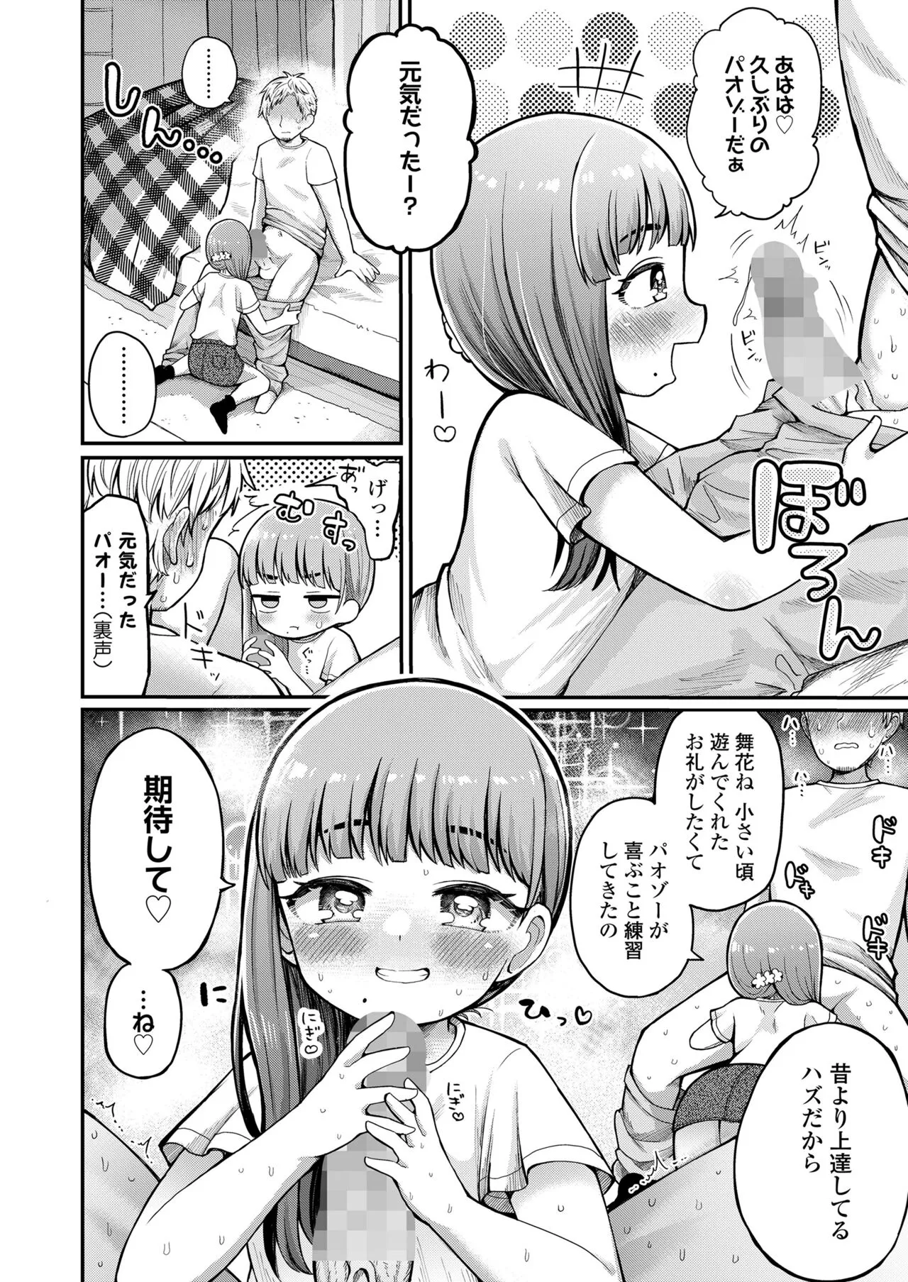 Page 279