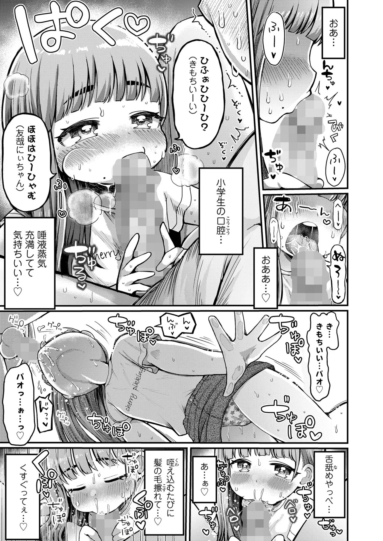 Page 280