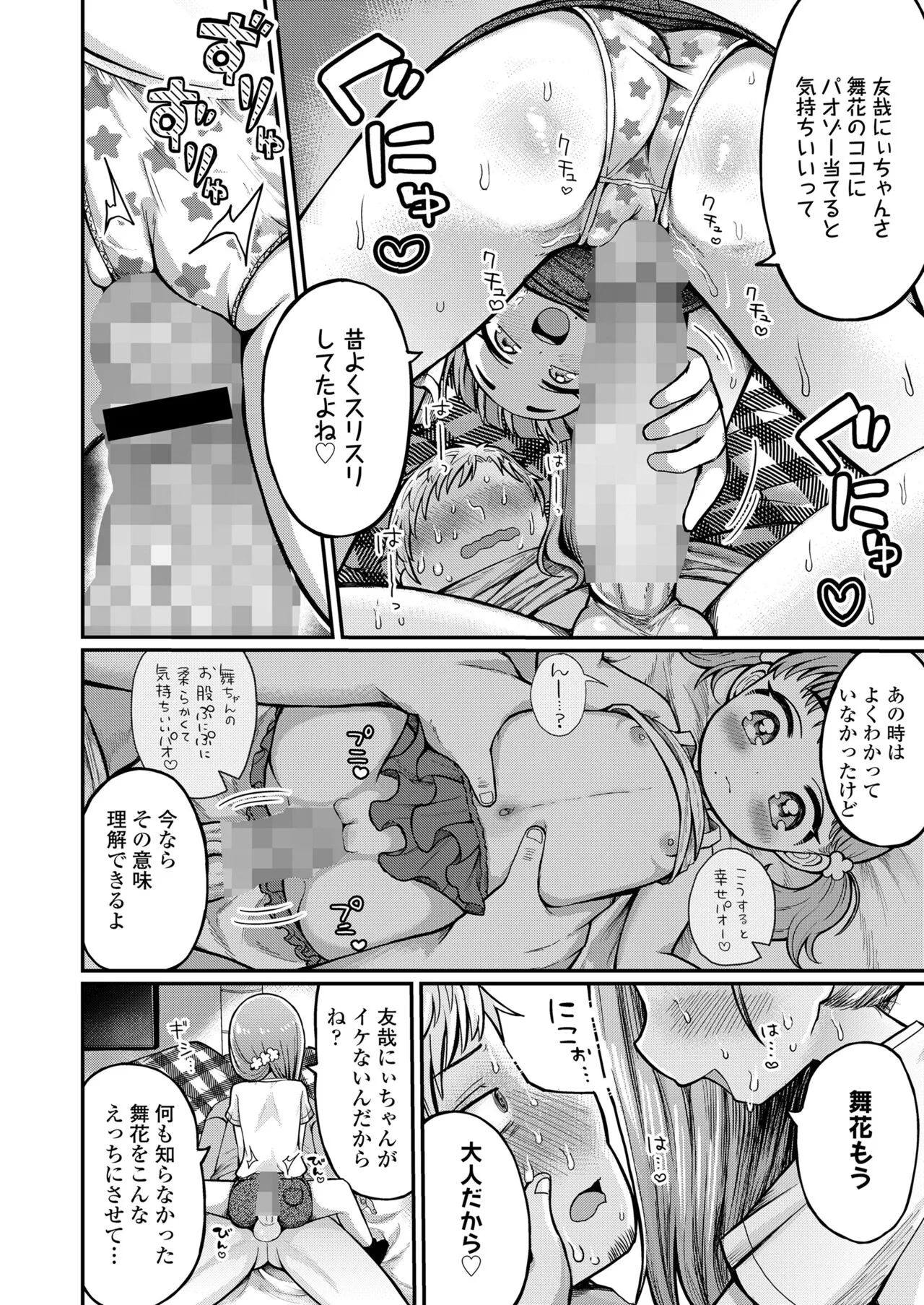 Page 283