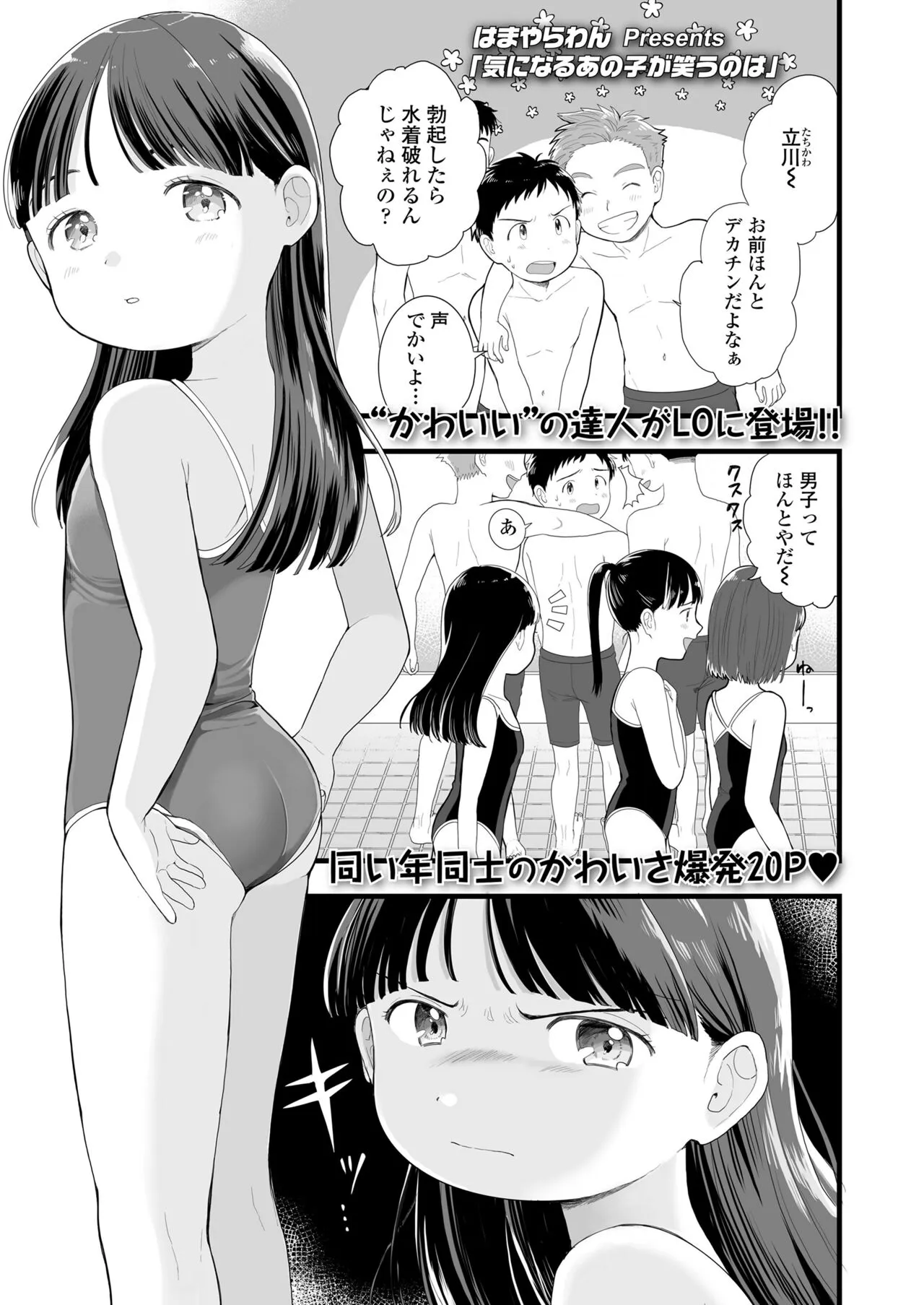 Page 296