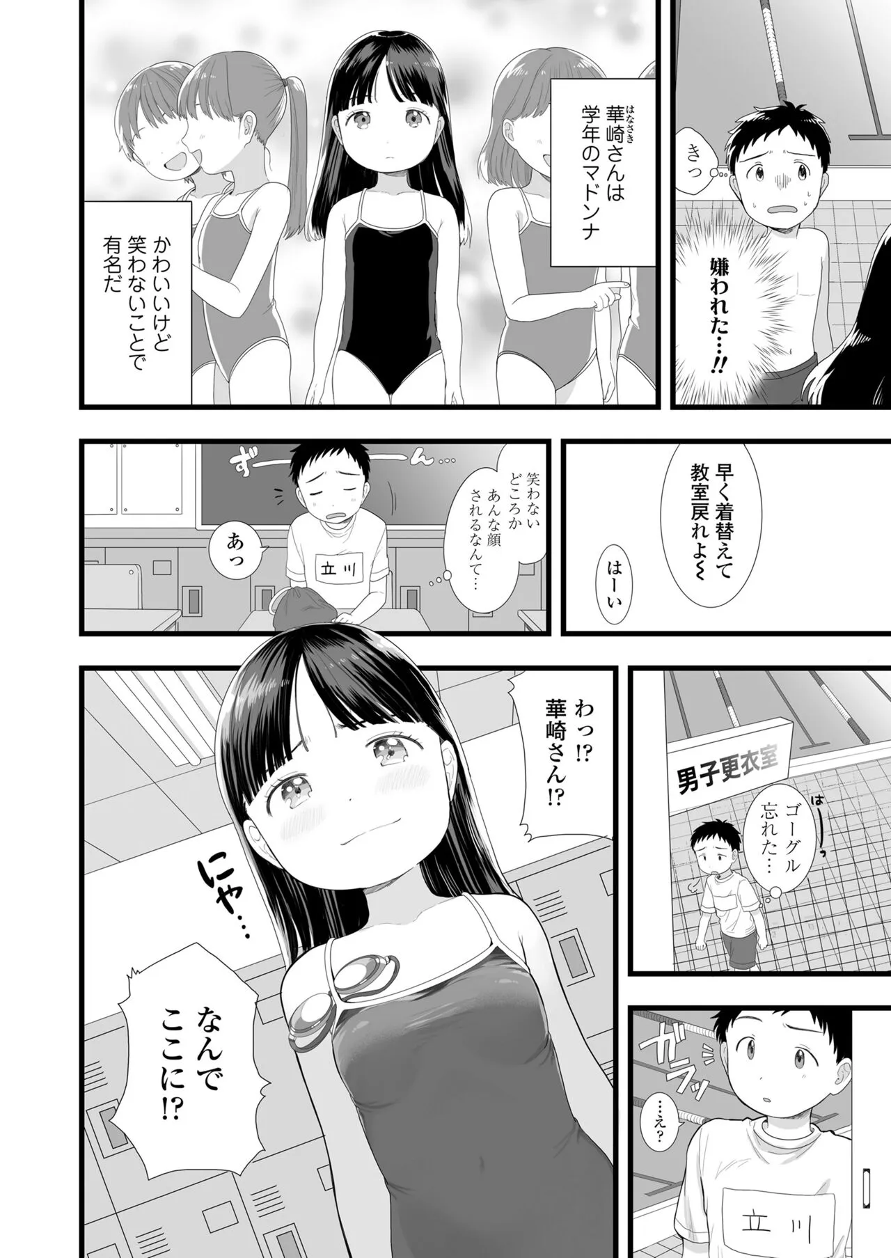 Page 297