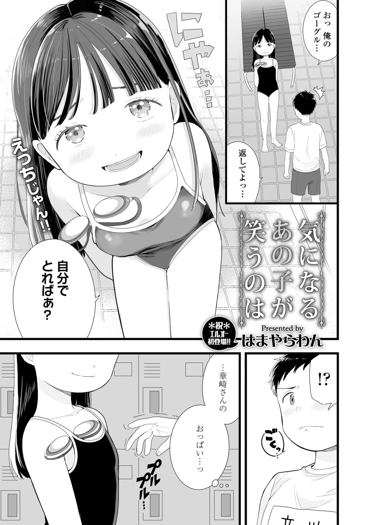 Page 298
