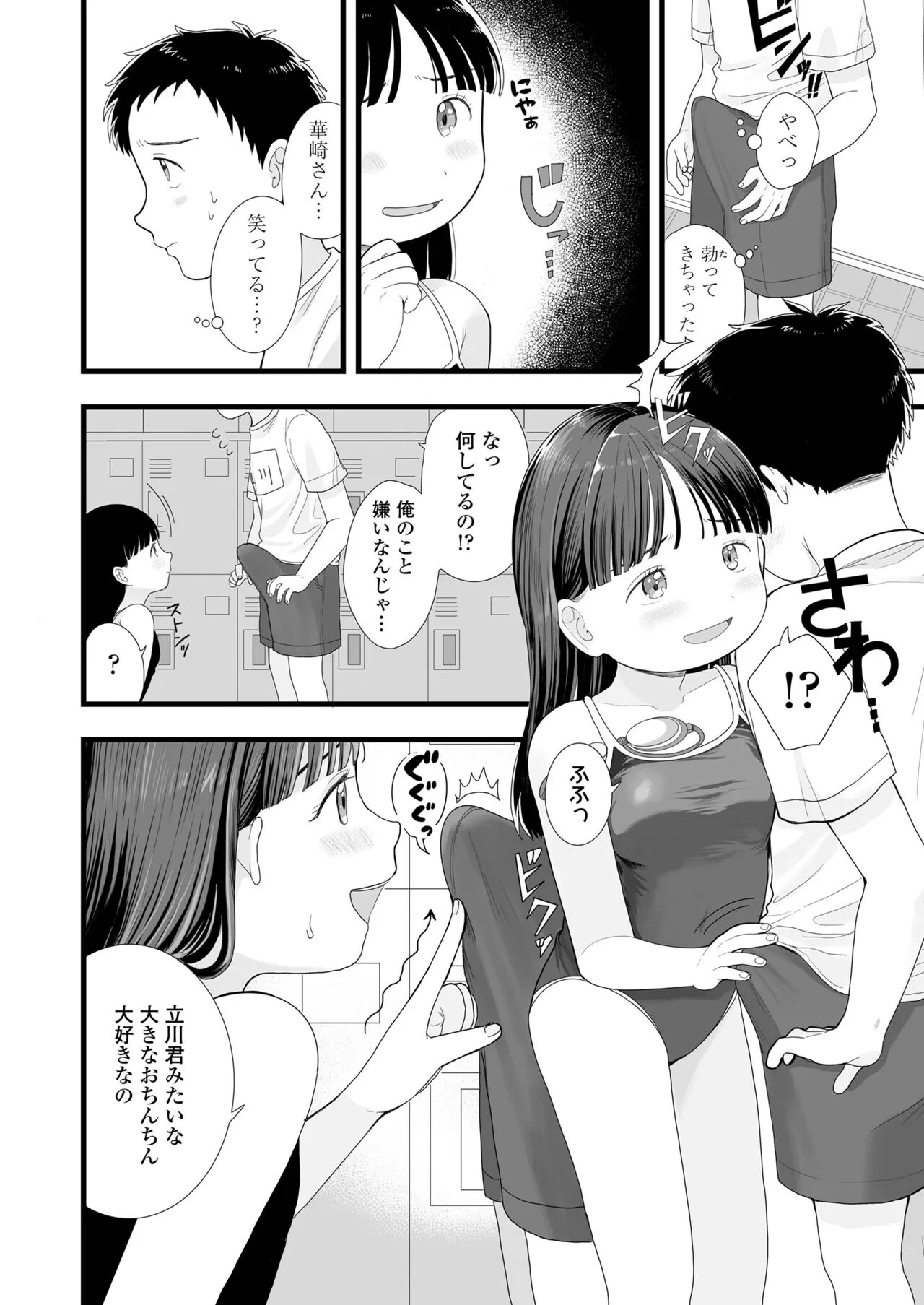 Page 299