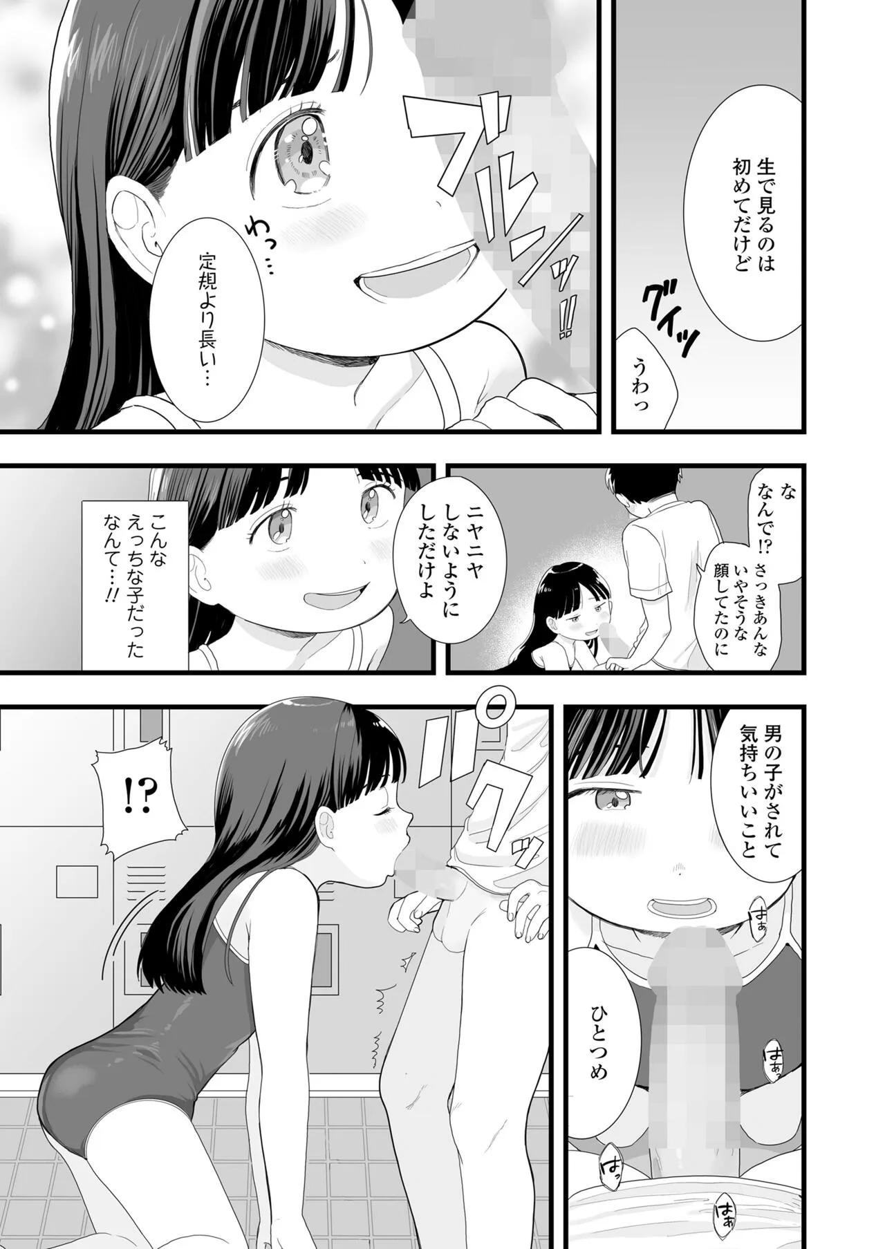 Page 300