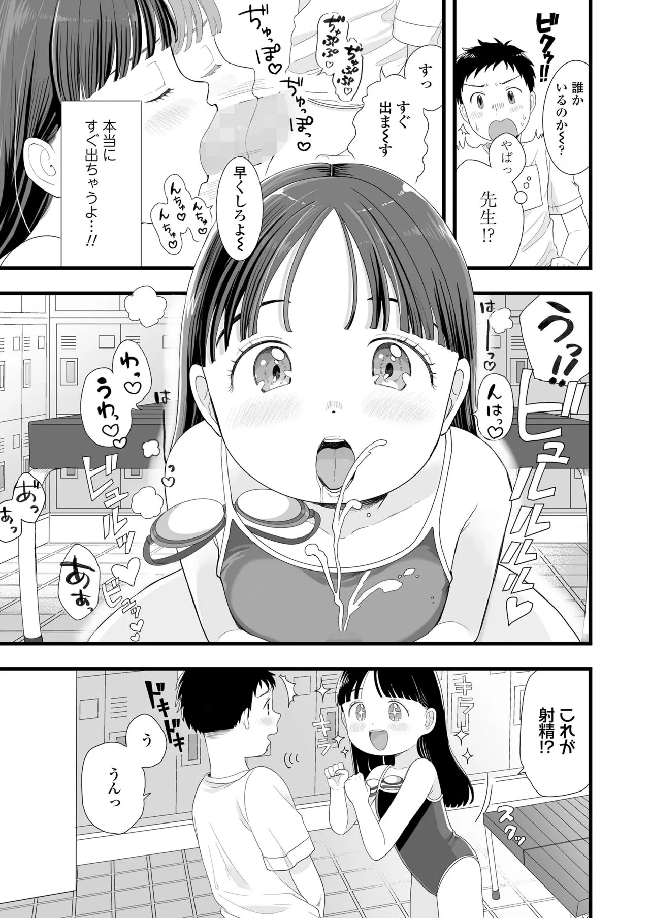 Page 302