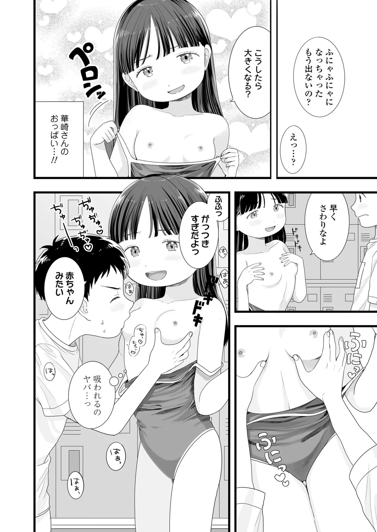 Page 303