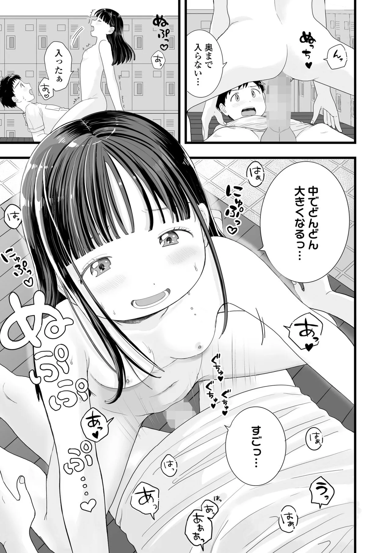Page 306