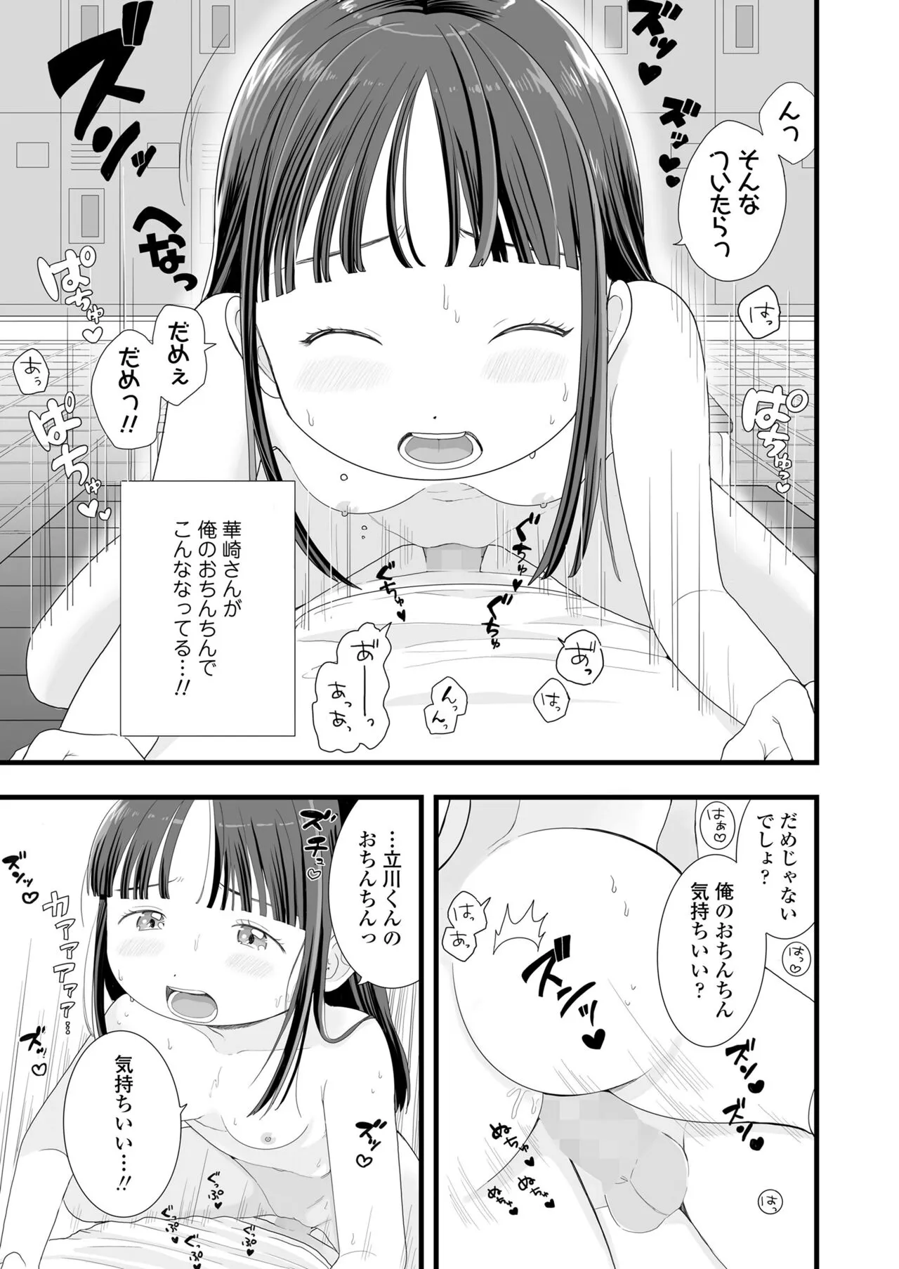 Page 308