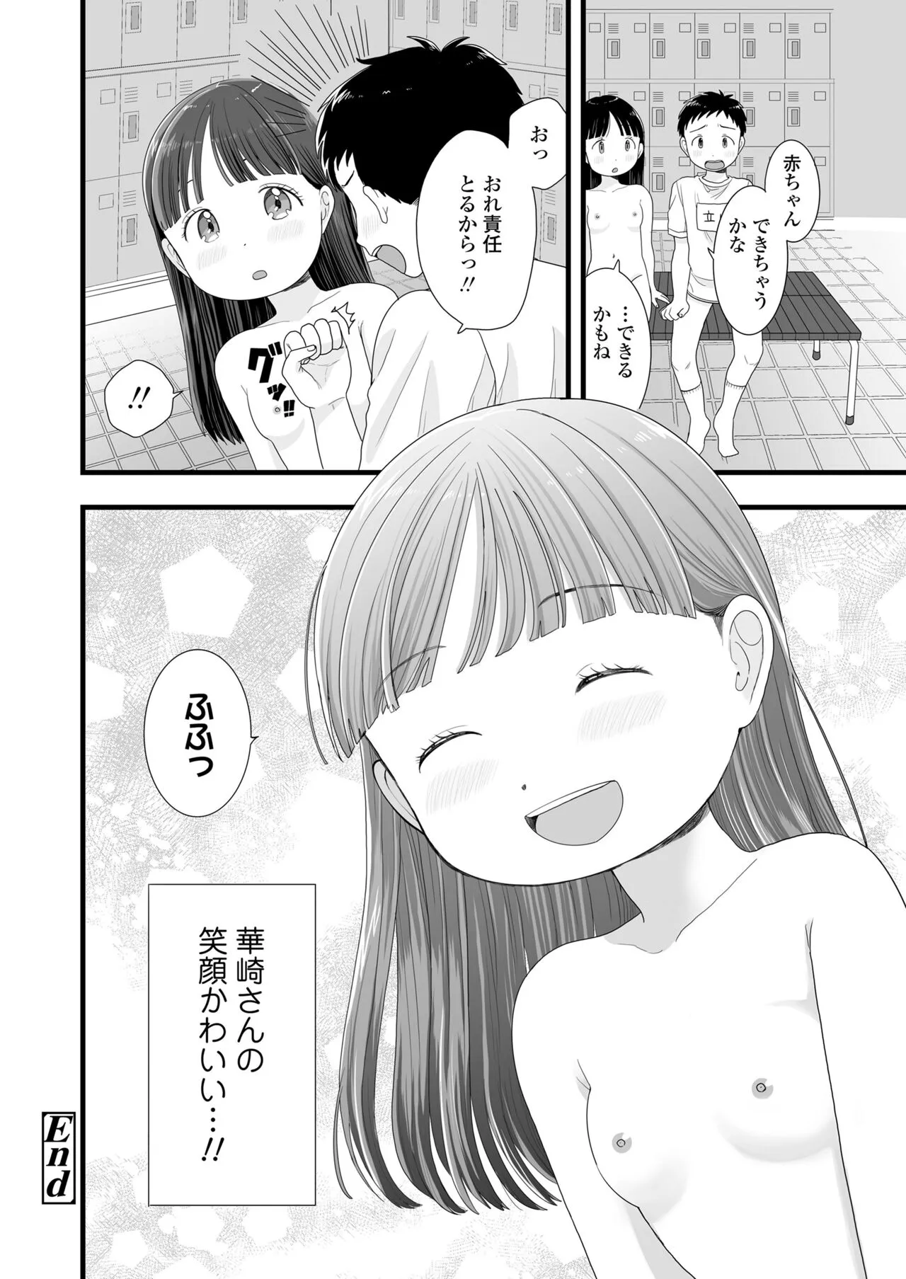 Page 315