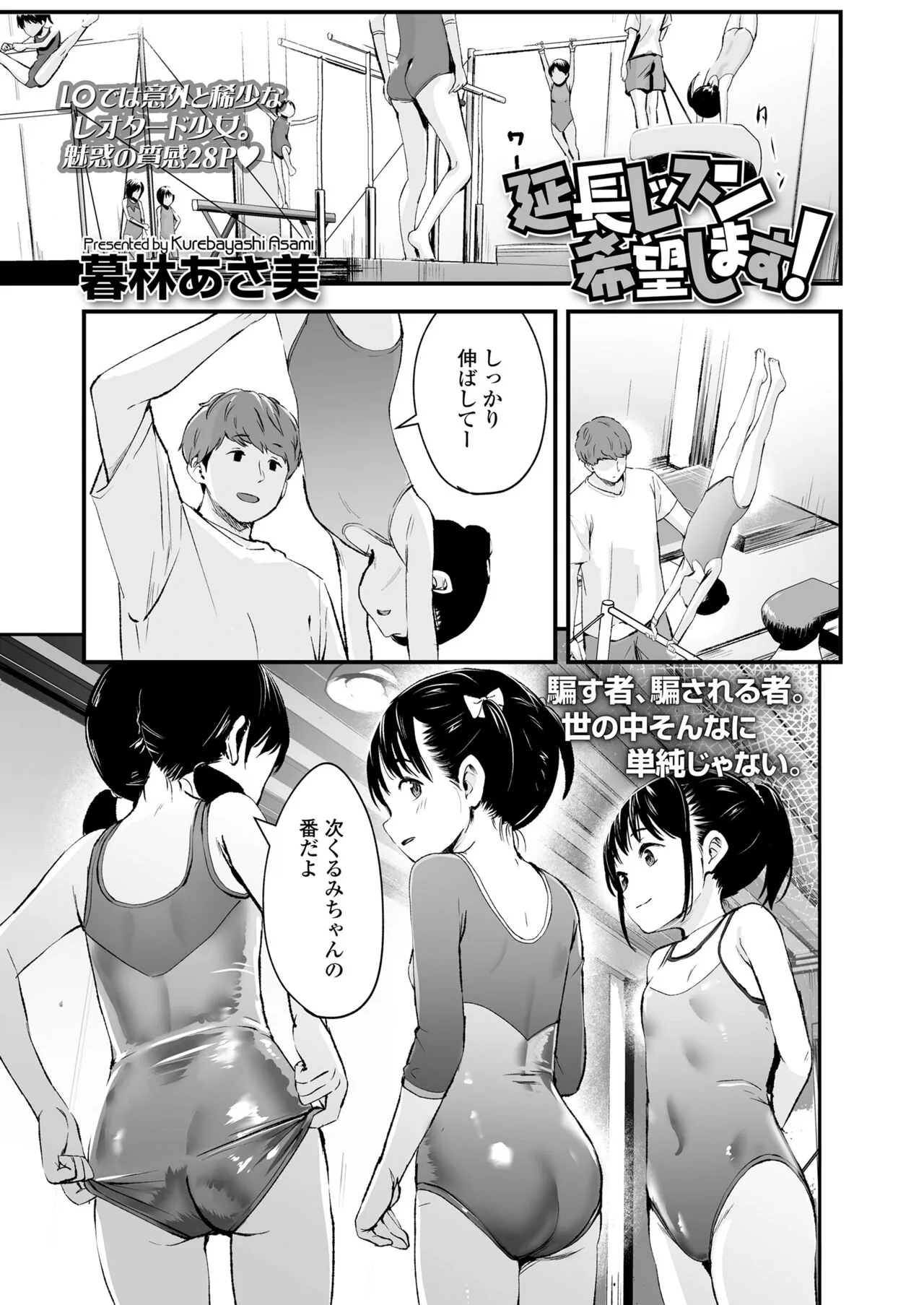 Page 316