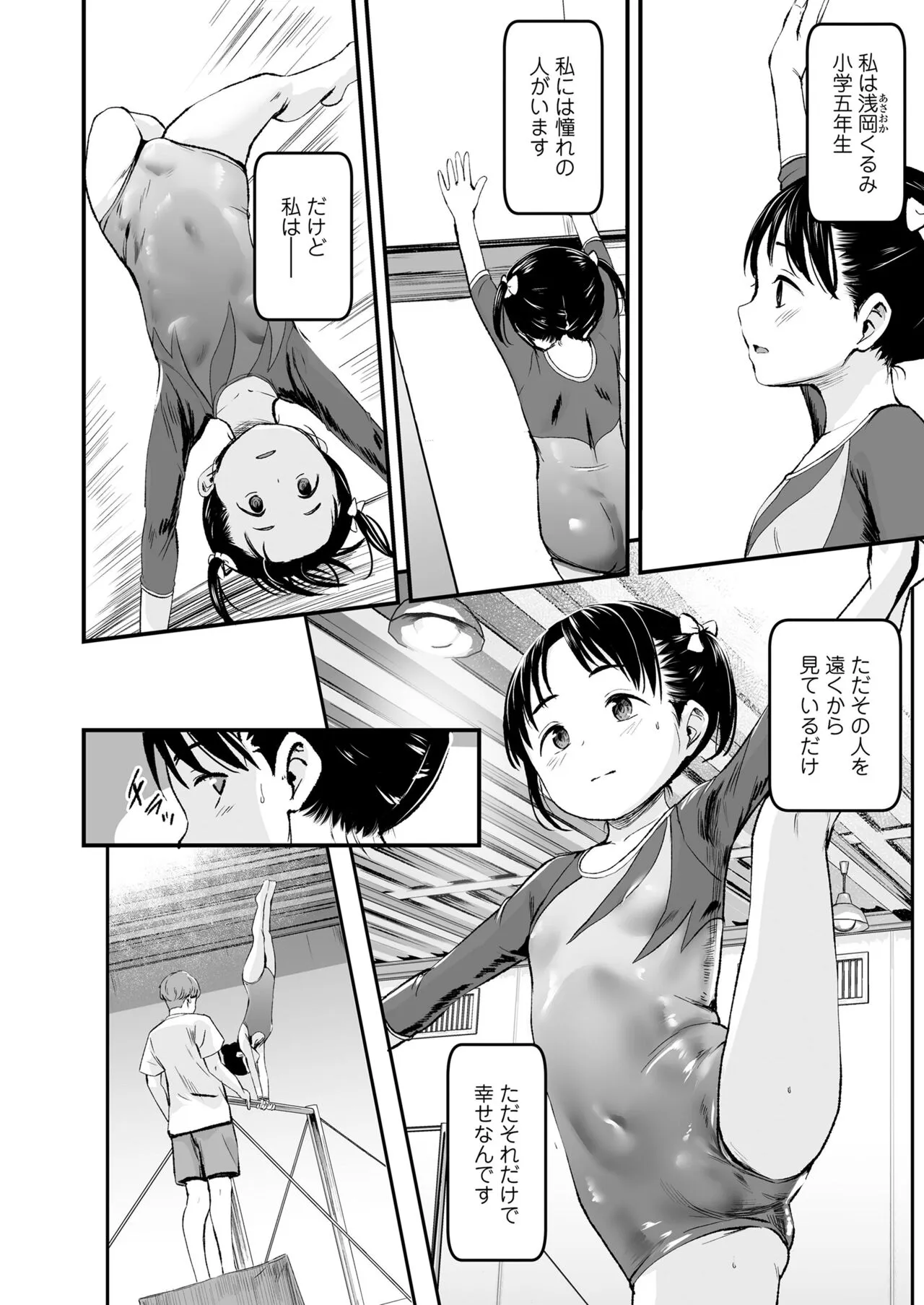 Page 317