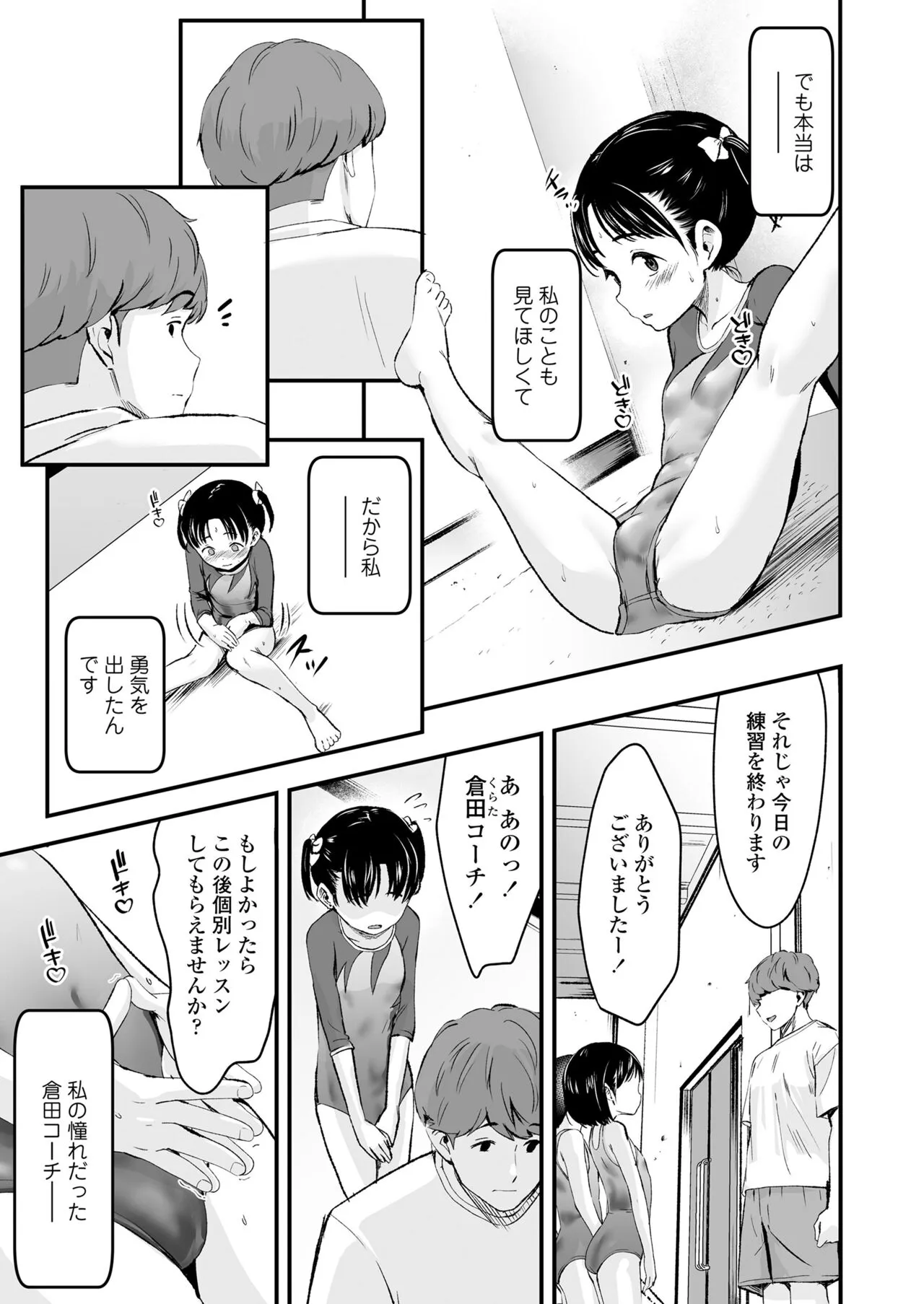 Page 318