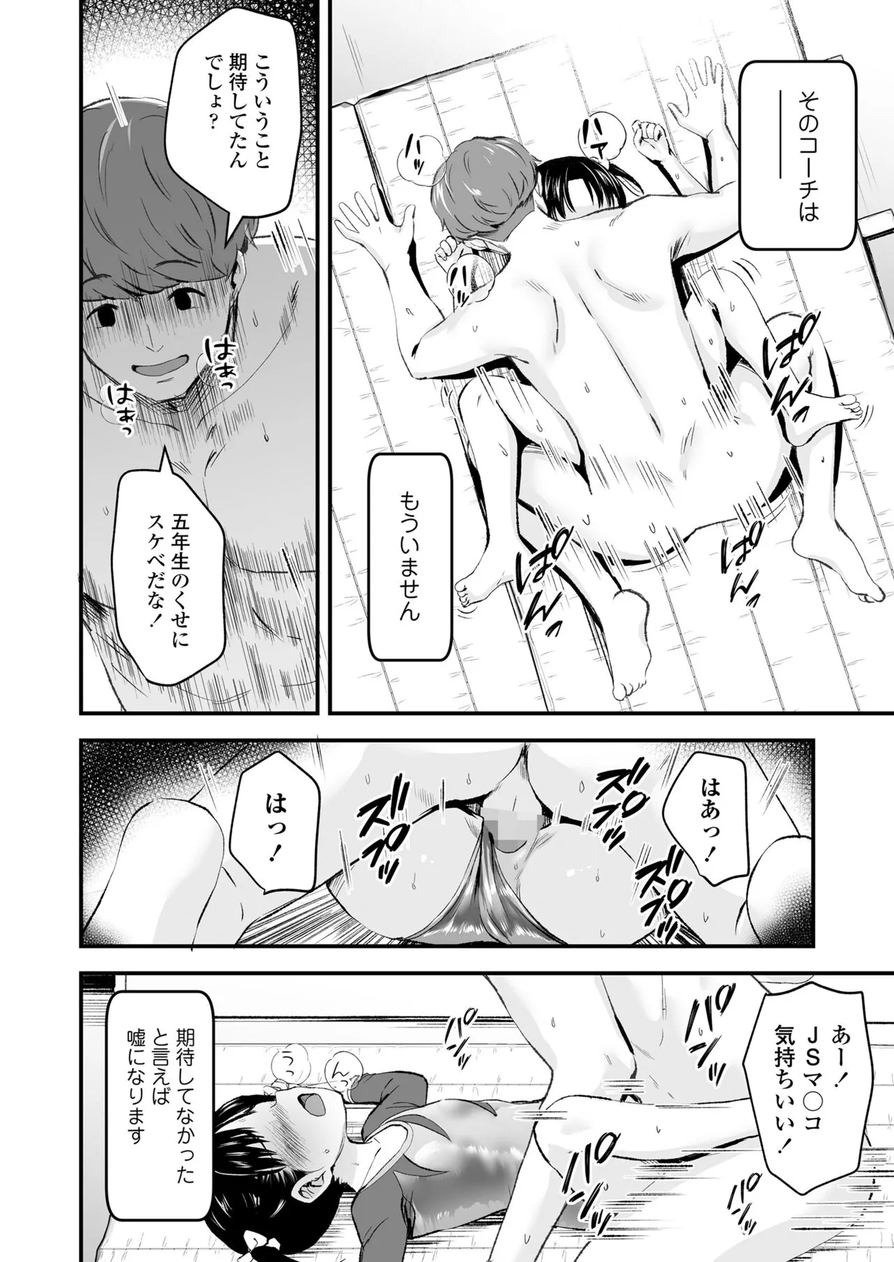 Page 319