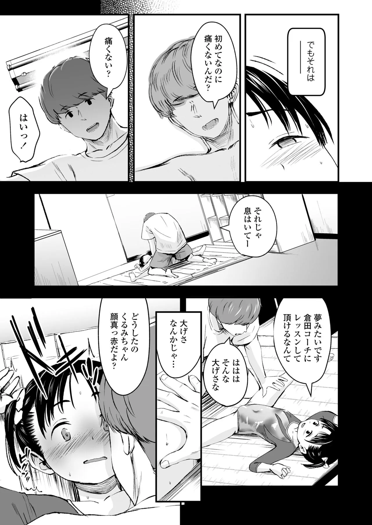 Page 320