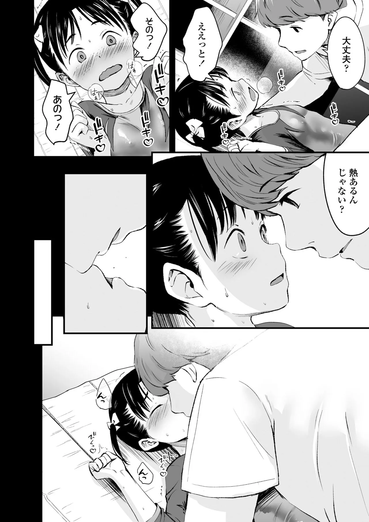 Page 321