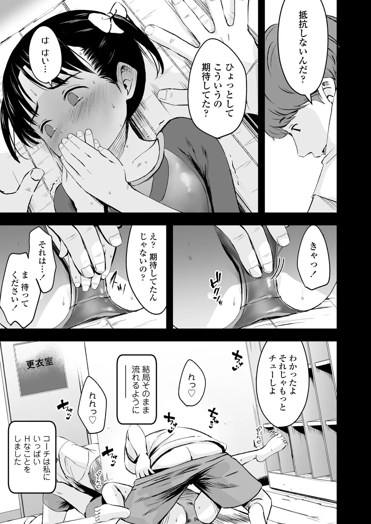 Page 322