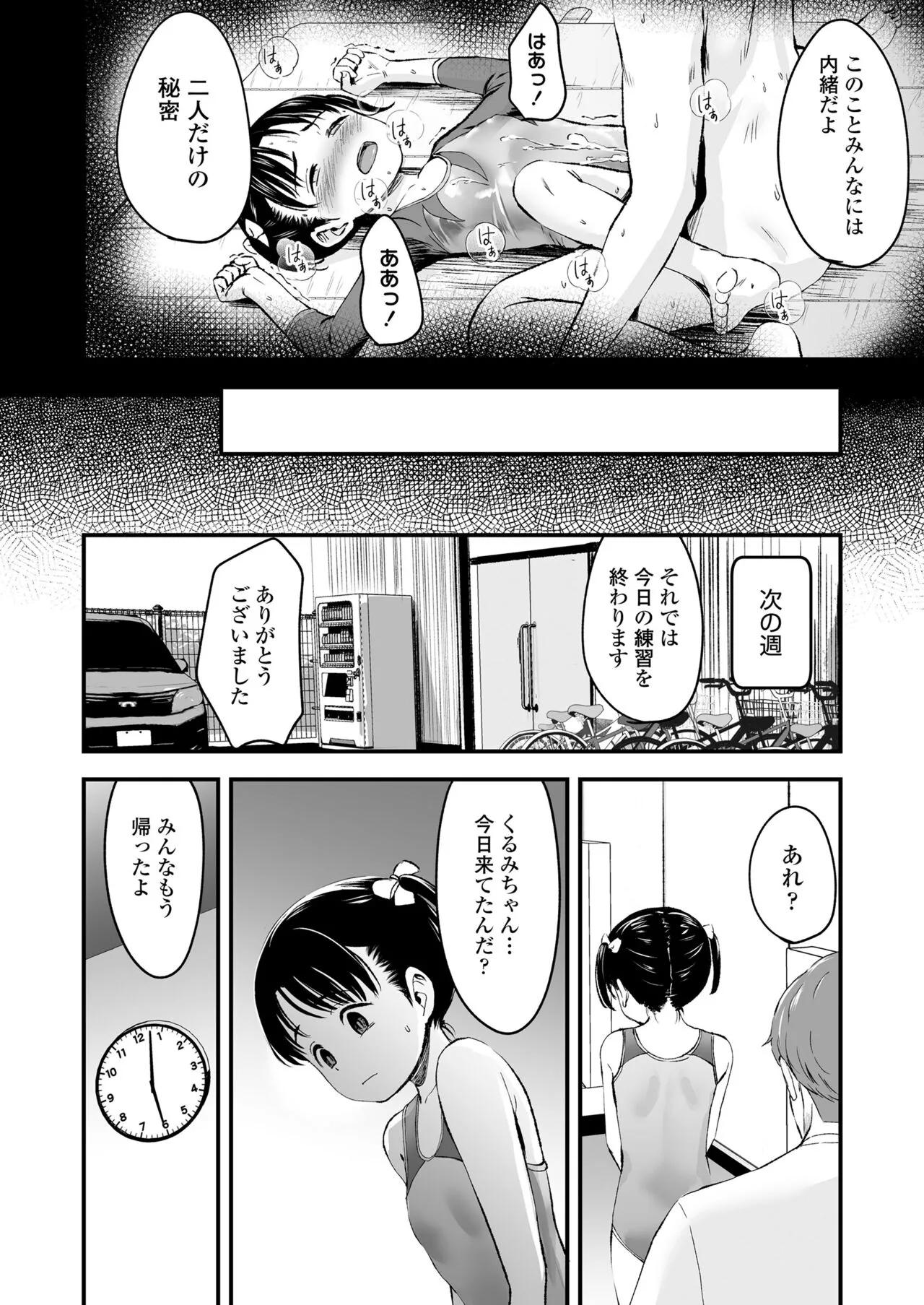 Page 323