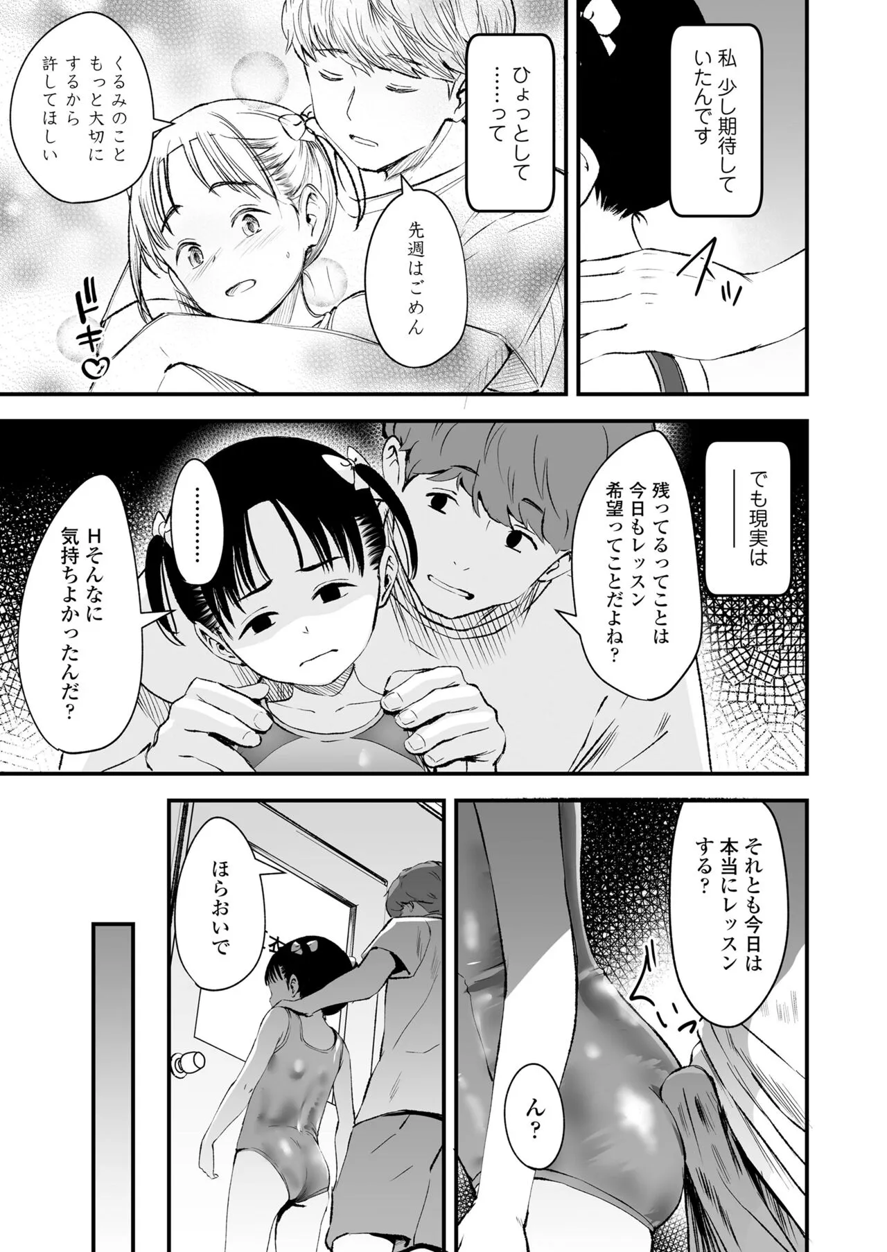 Page 324