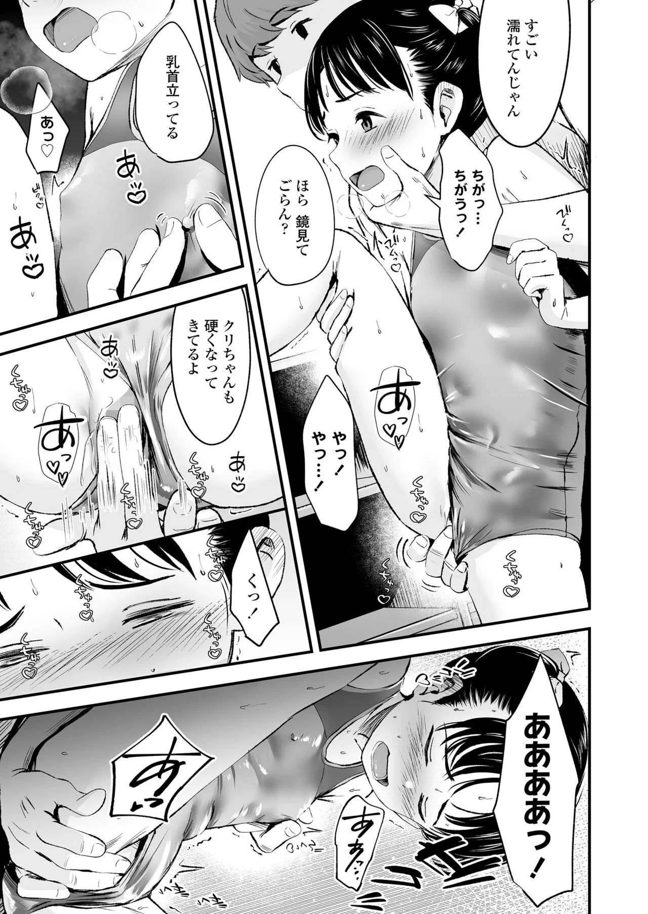 Page 326
