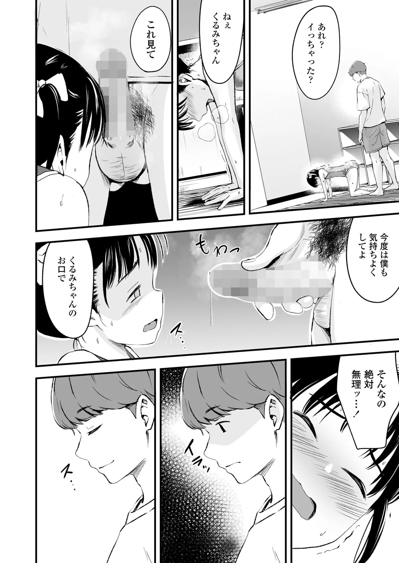 Page 327
