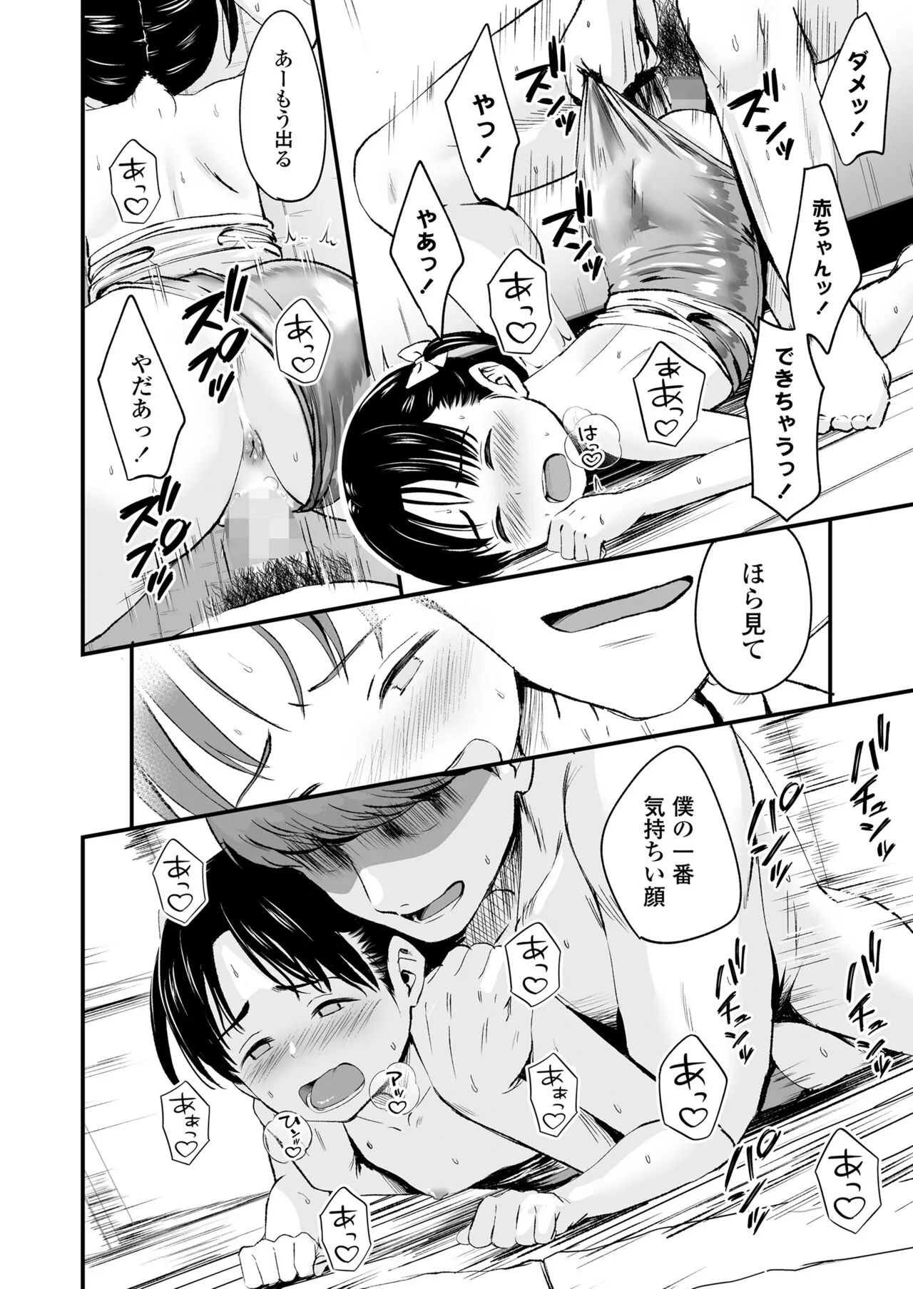 Page 341