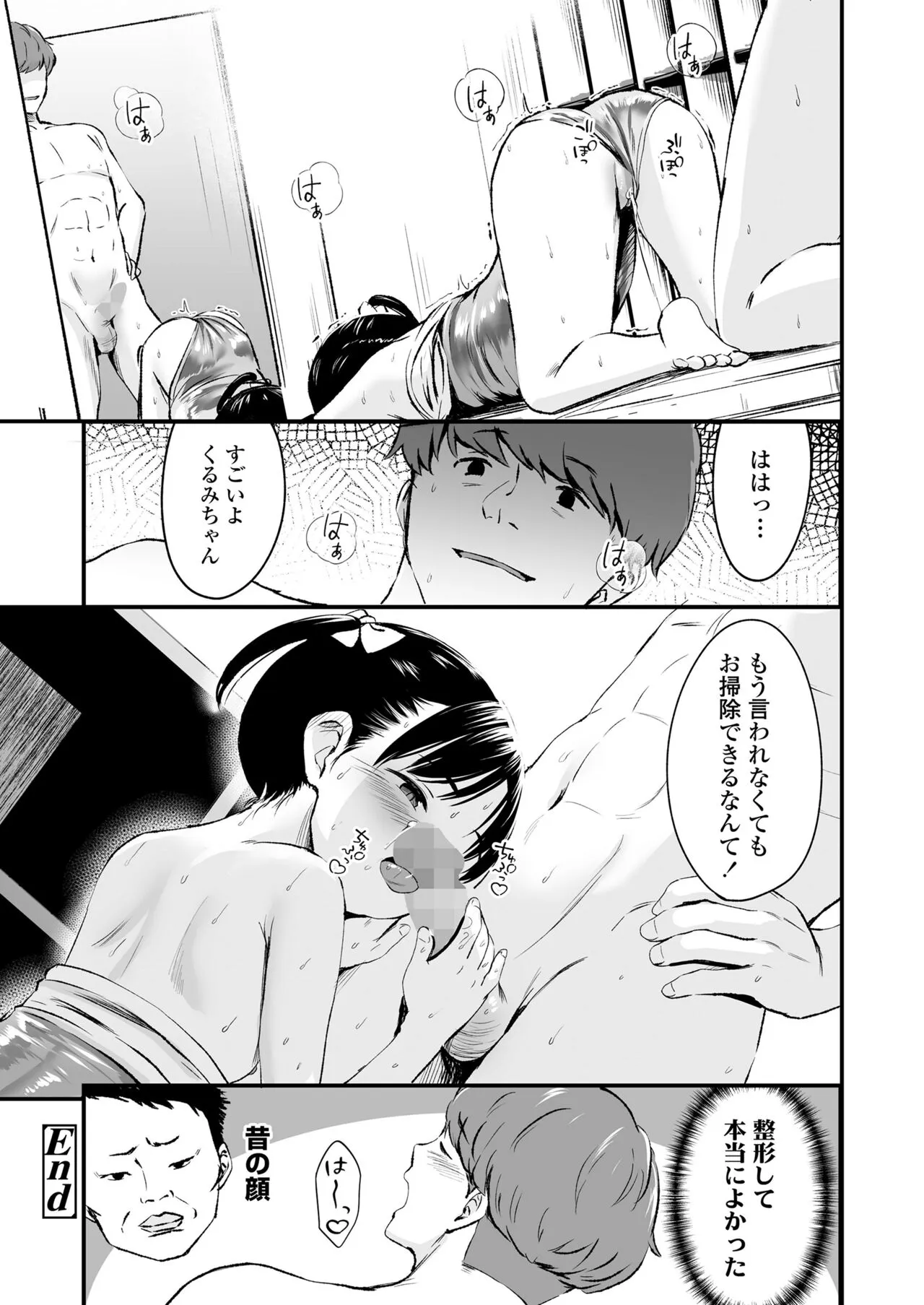 Page 343