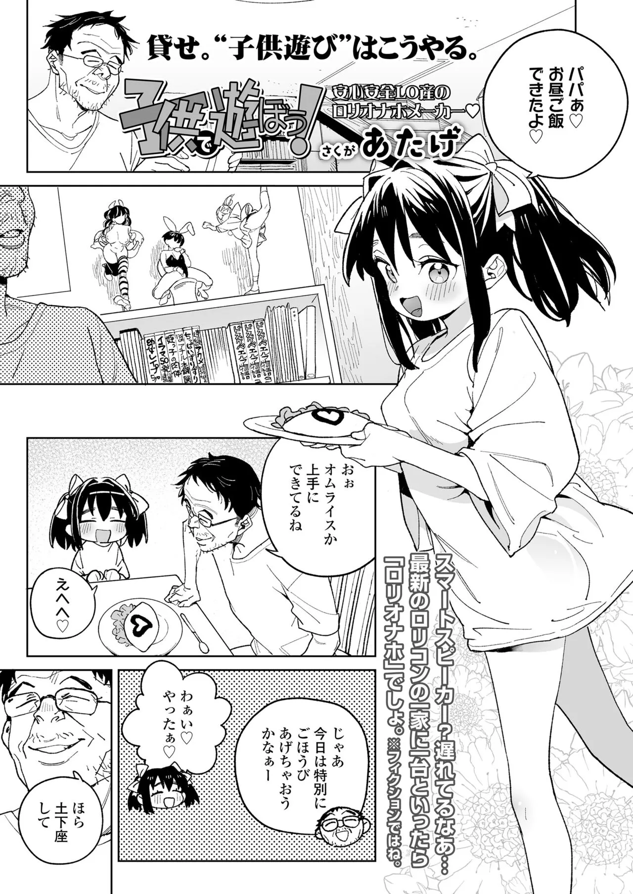 Page 346