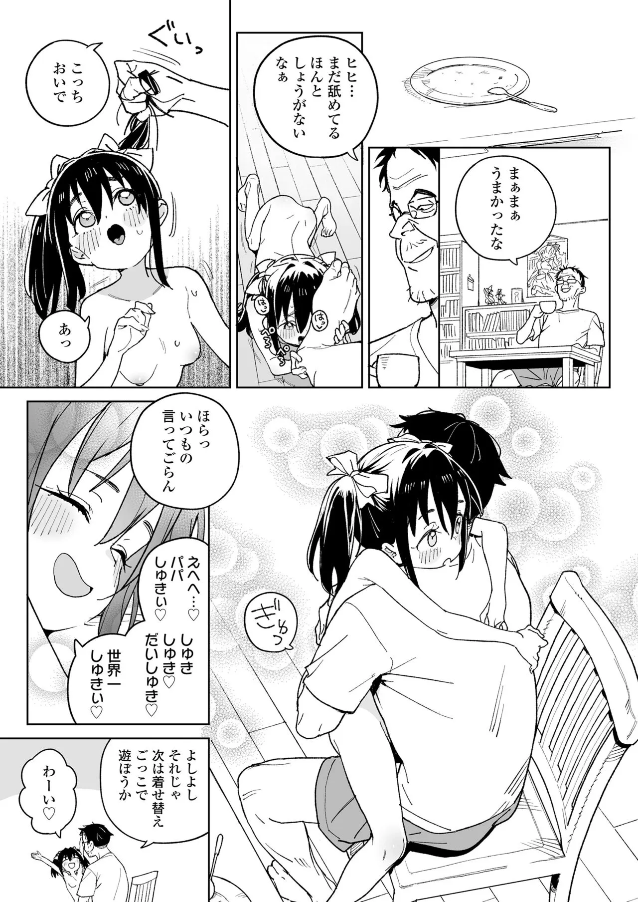 Page 348