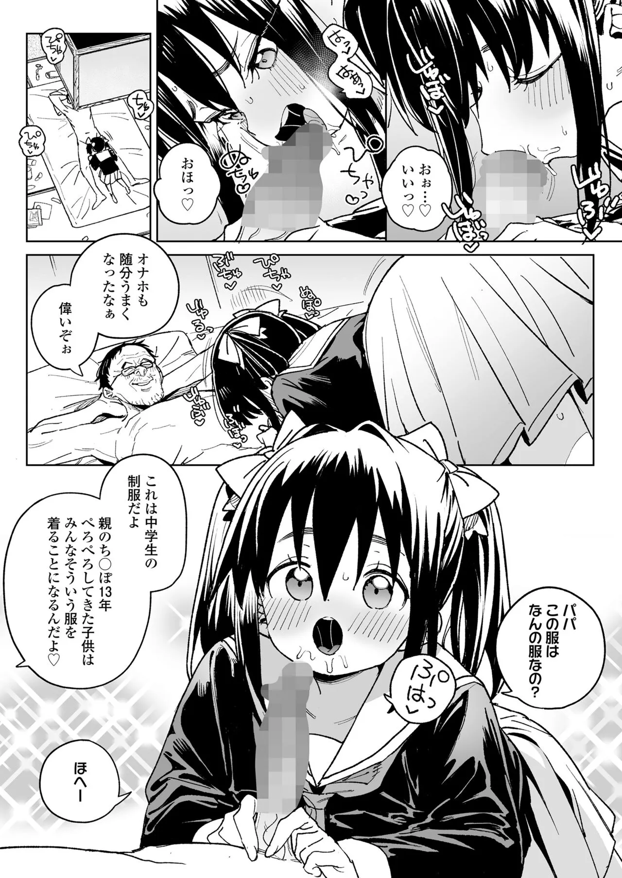Page 351