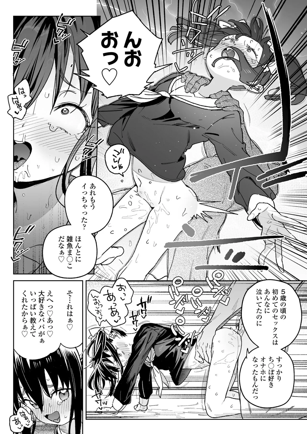 Page 355