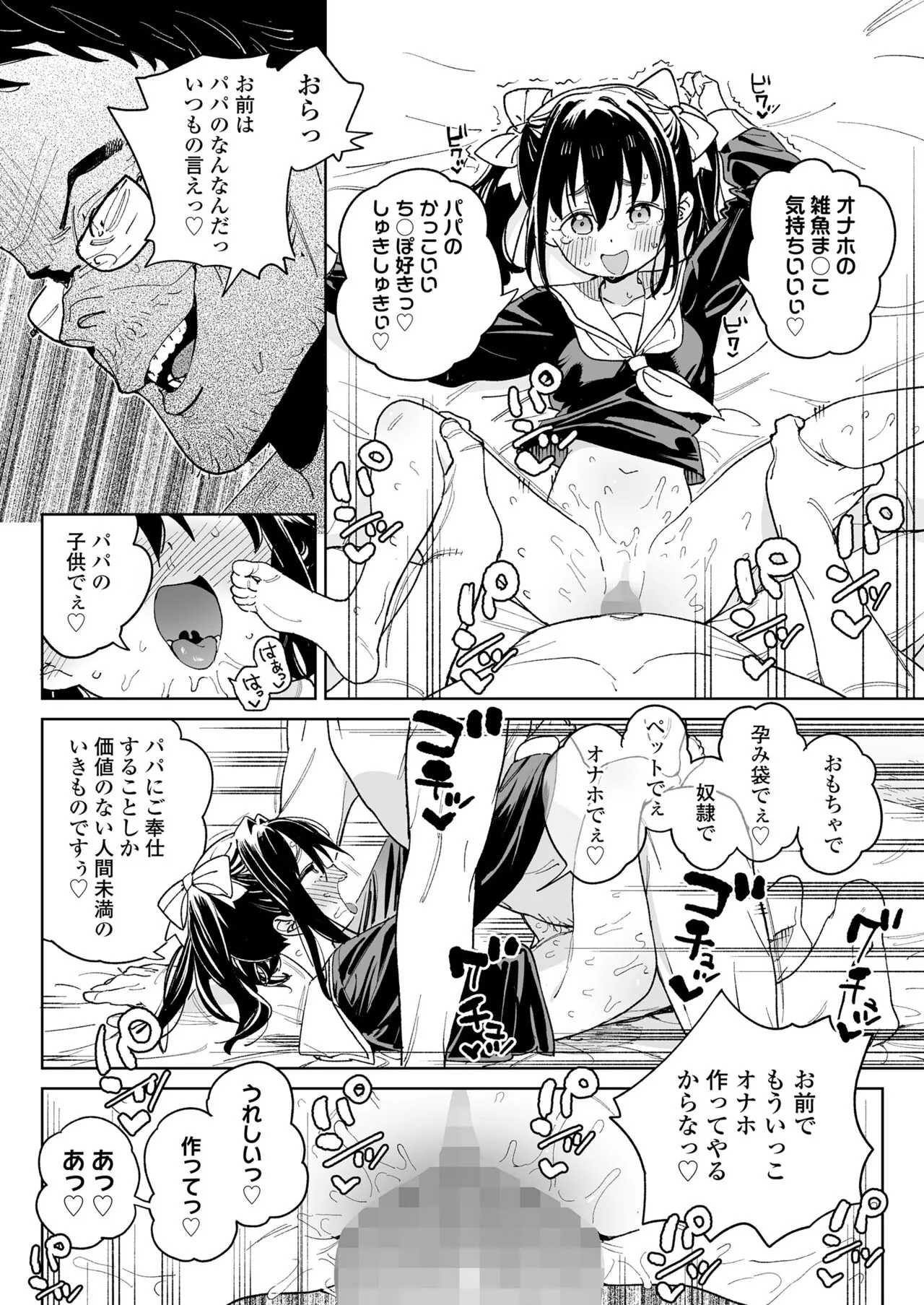 Page 357