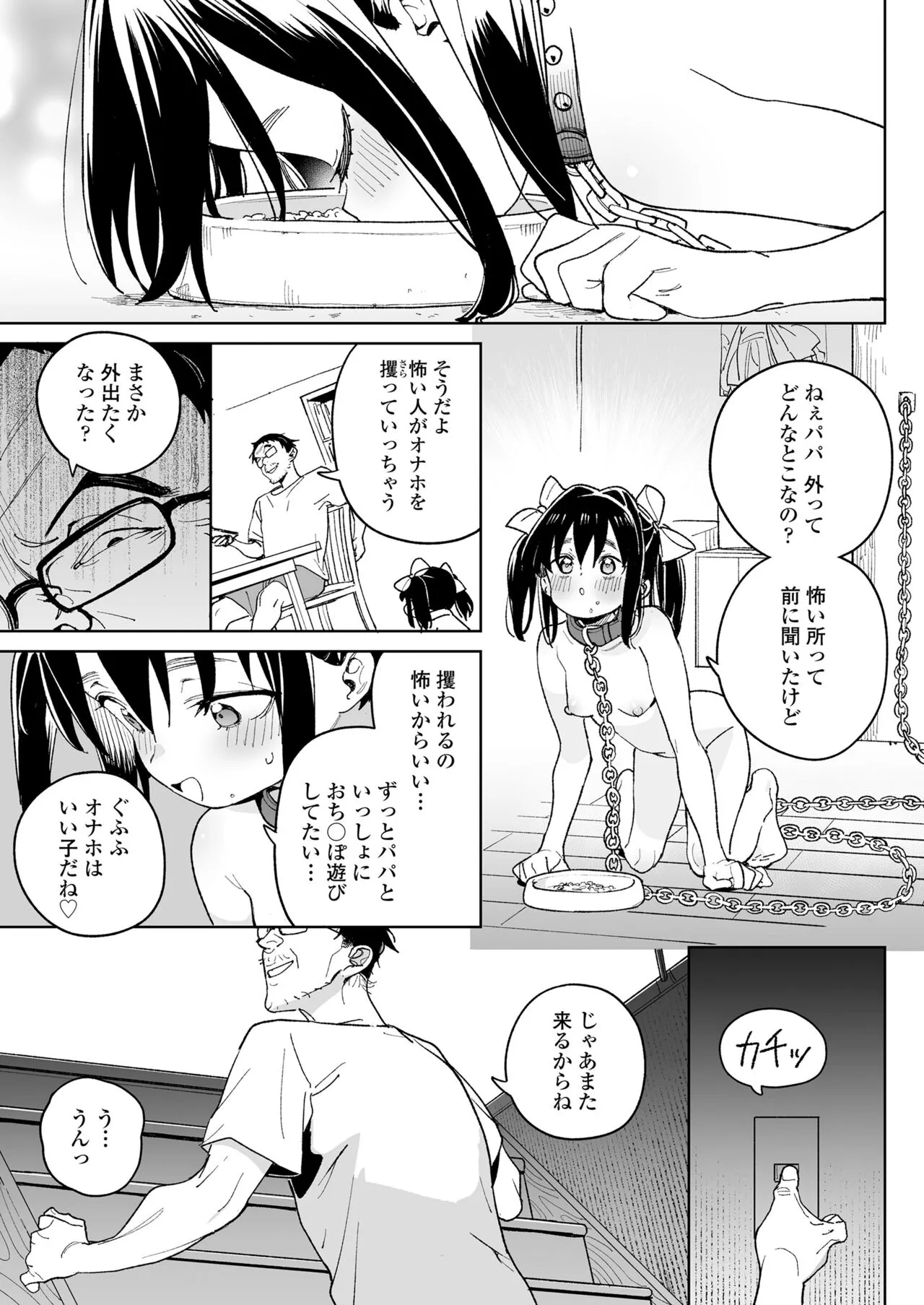 Page 360