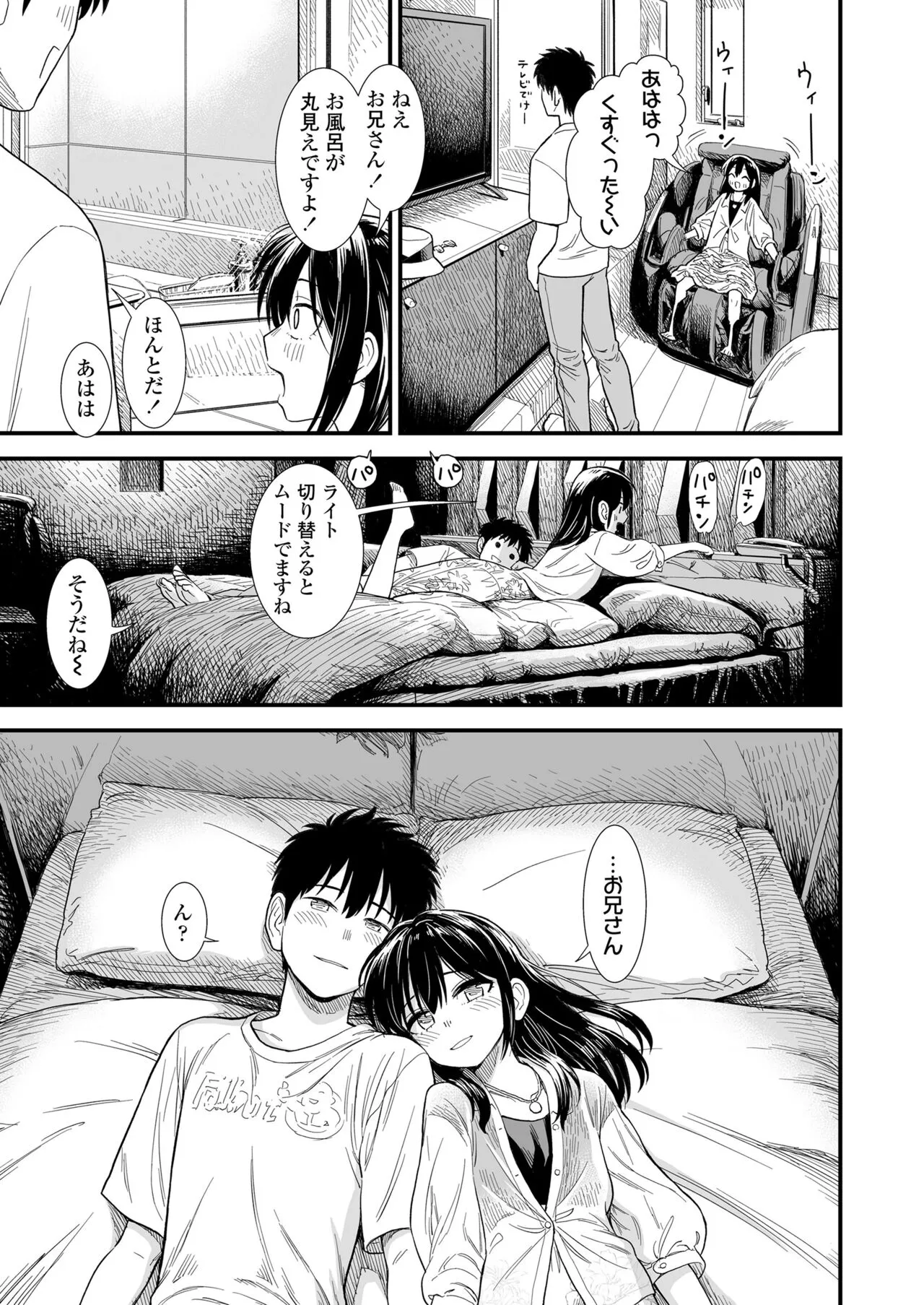 Page 368