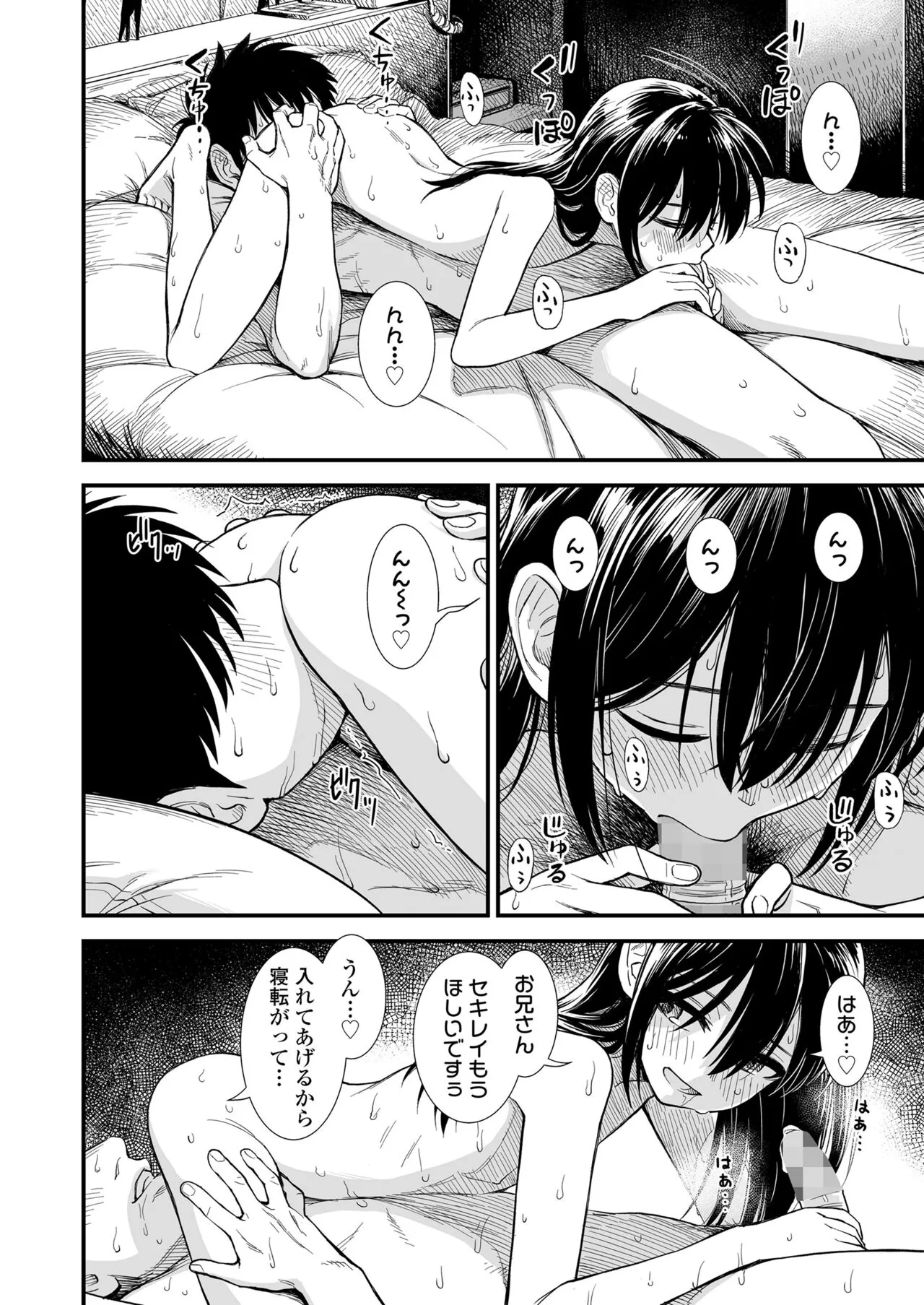 Page 371