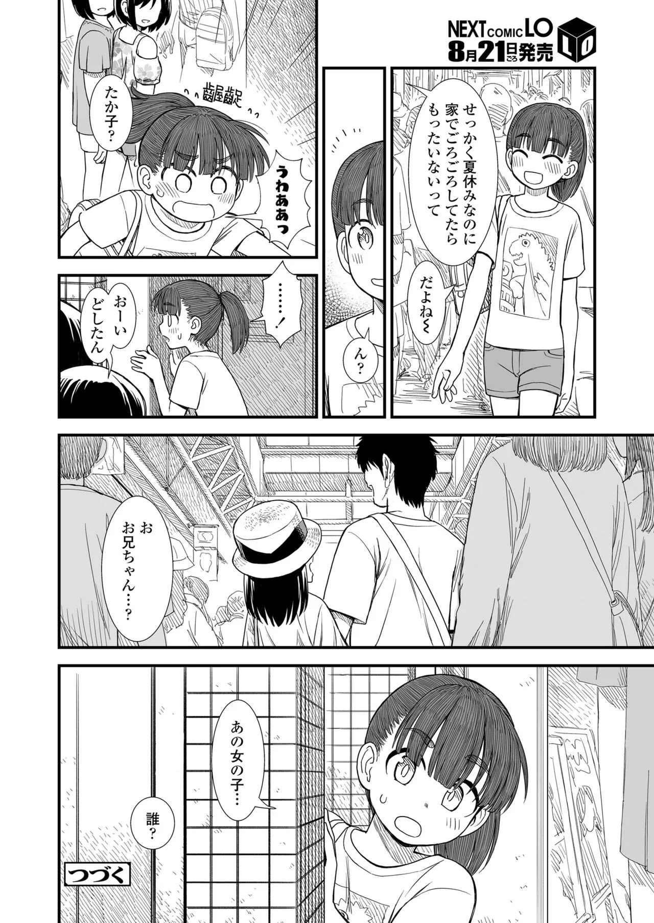 Page 381
