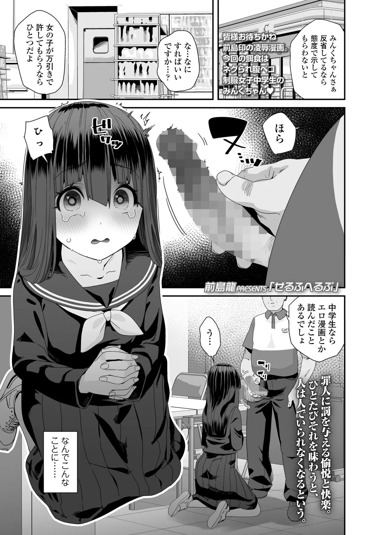 Page 384