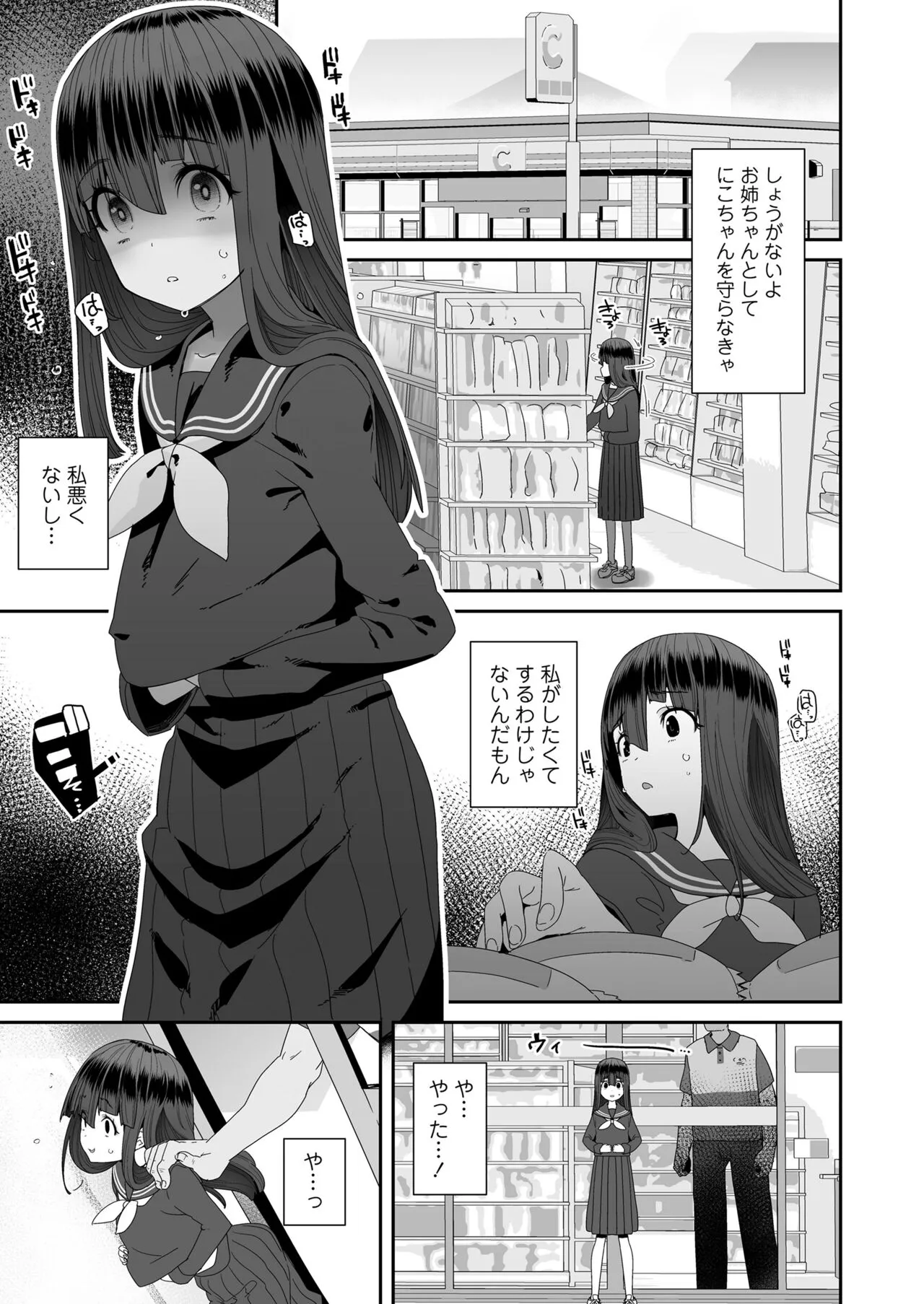 Page 386