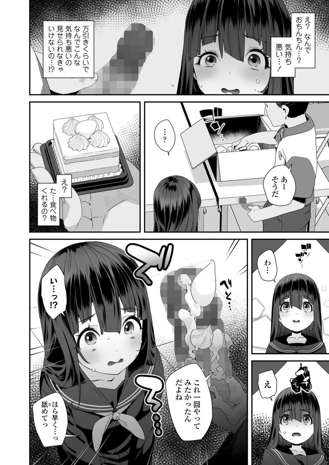 Page 389