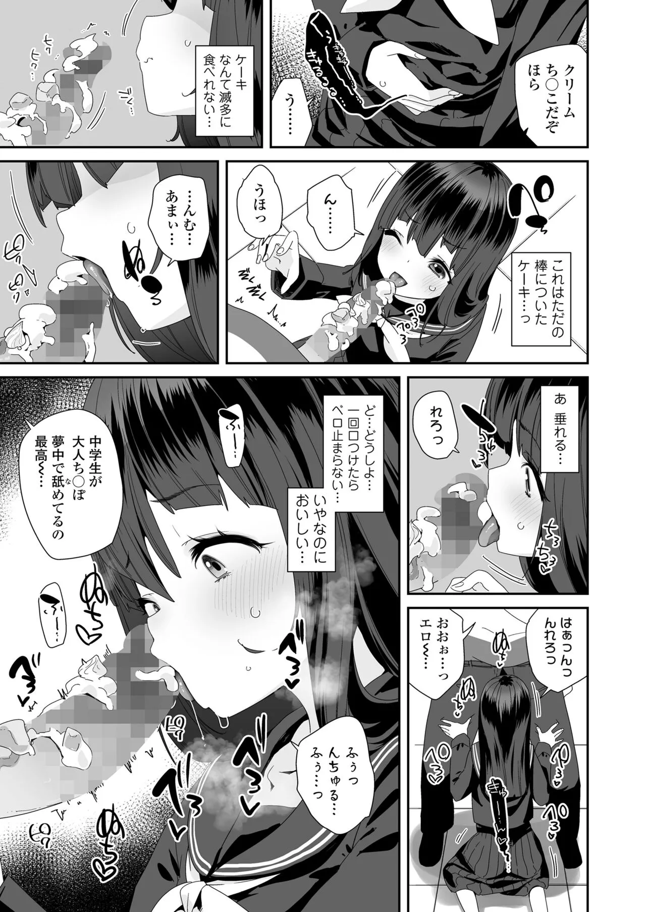 Page 390
