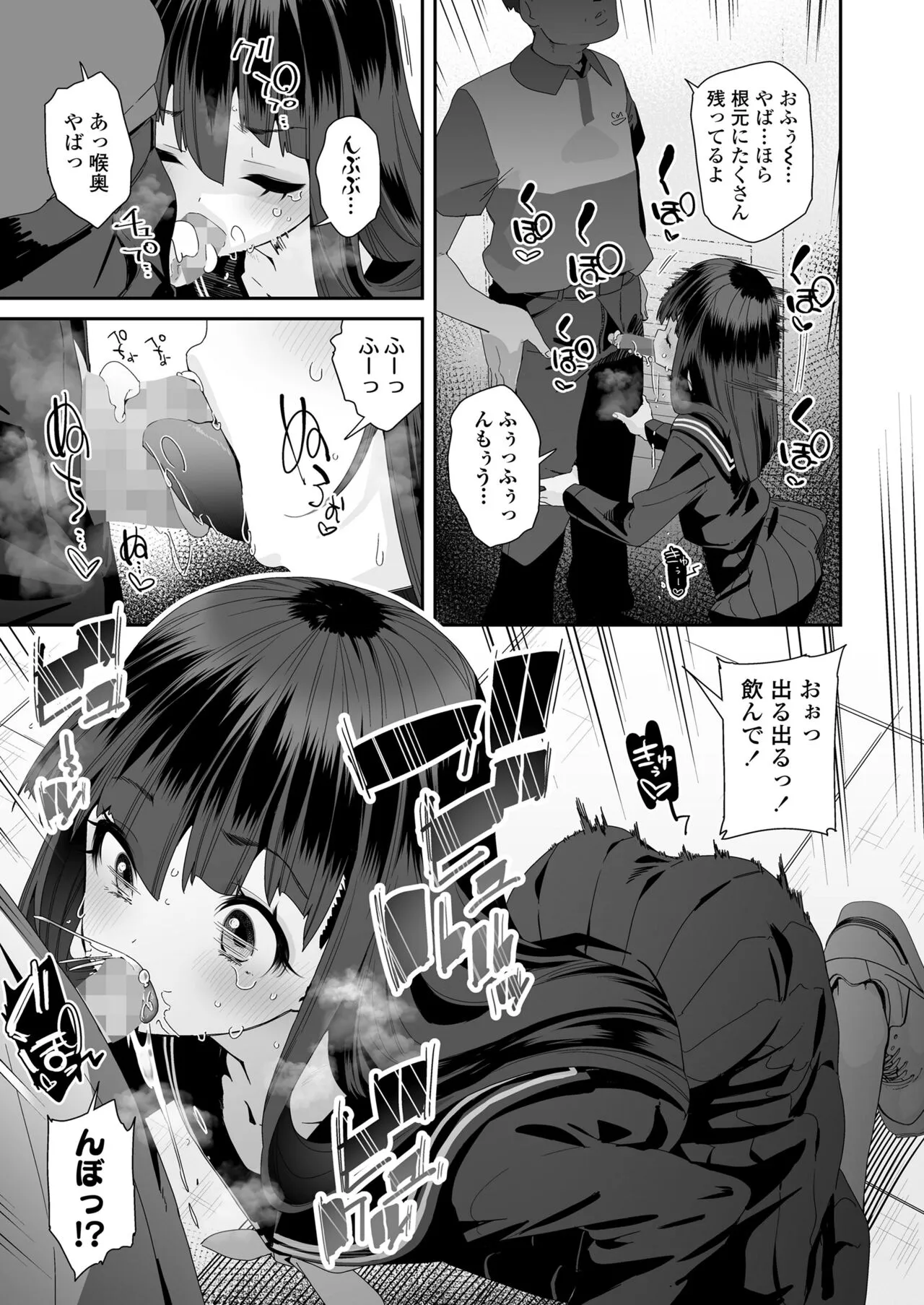 Page 392