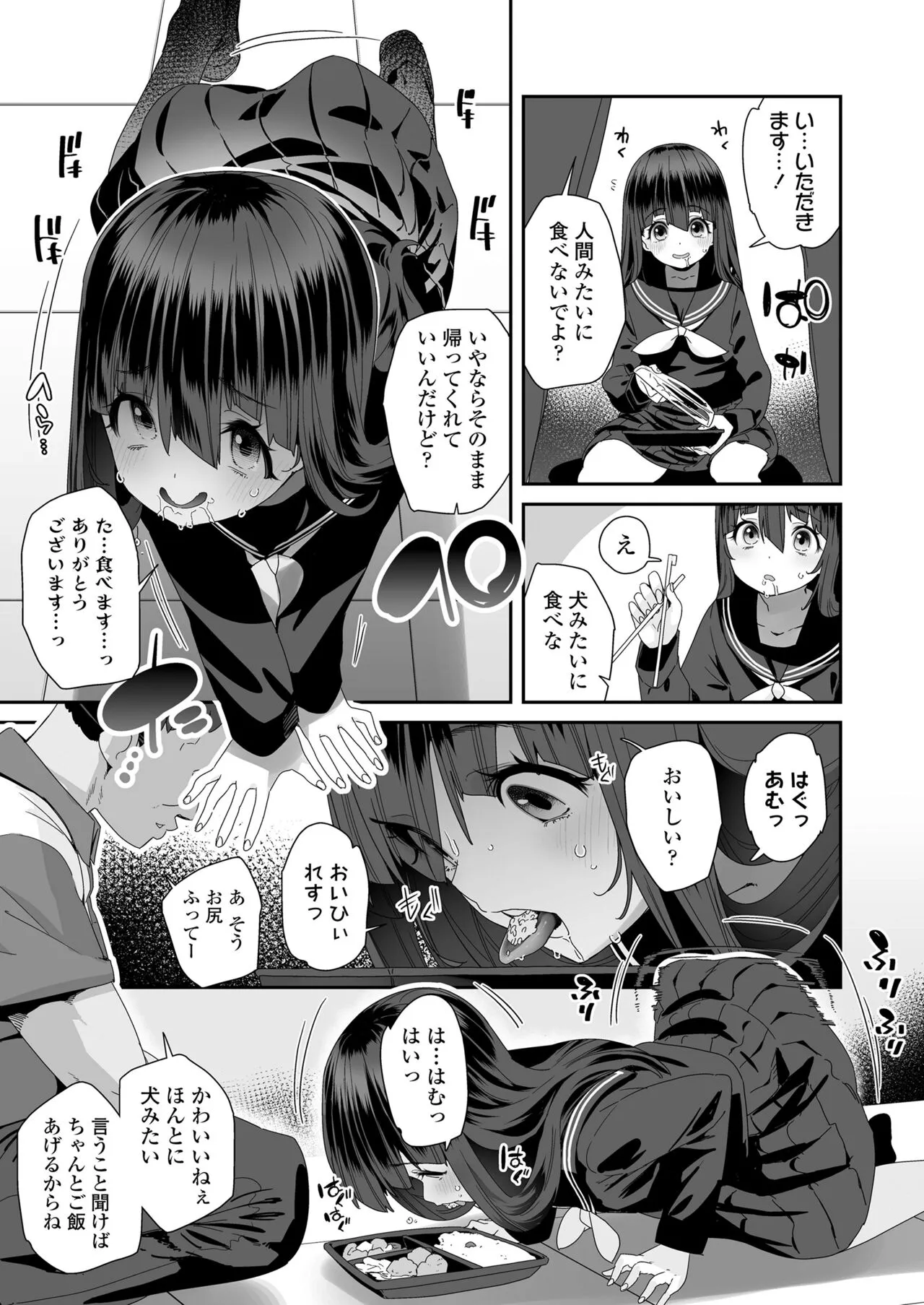 Page 394