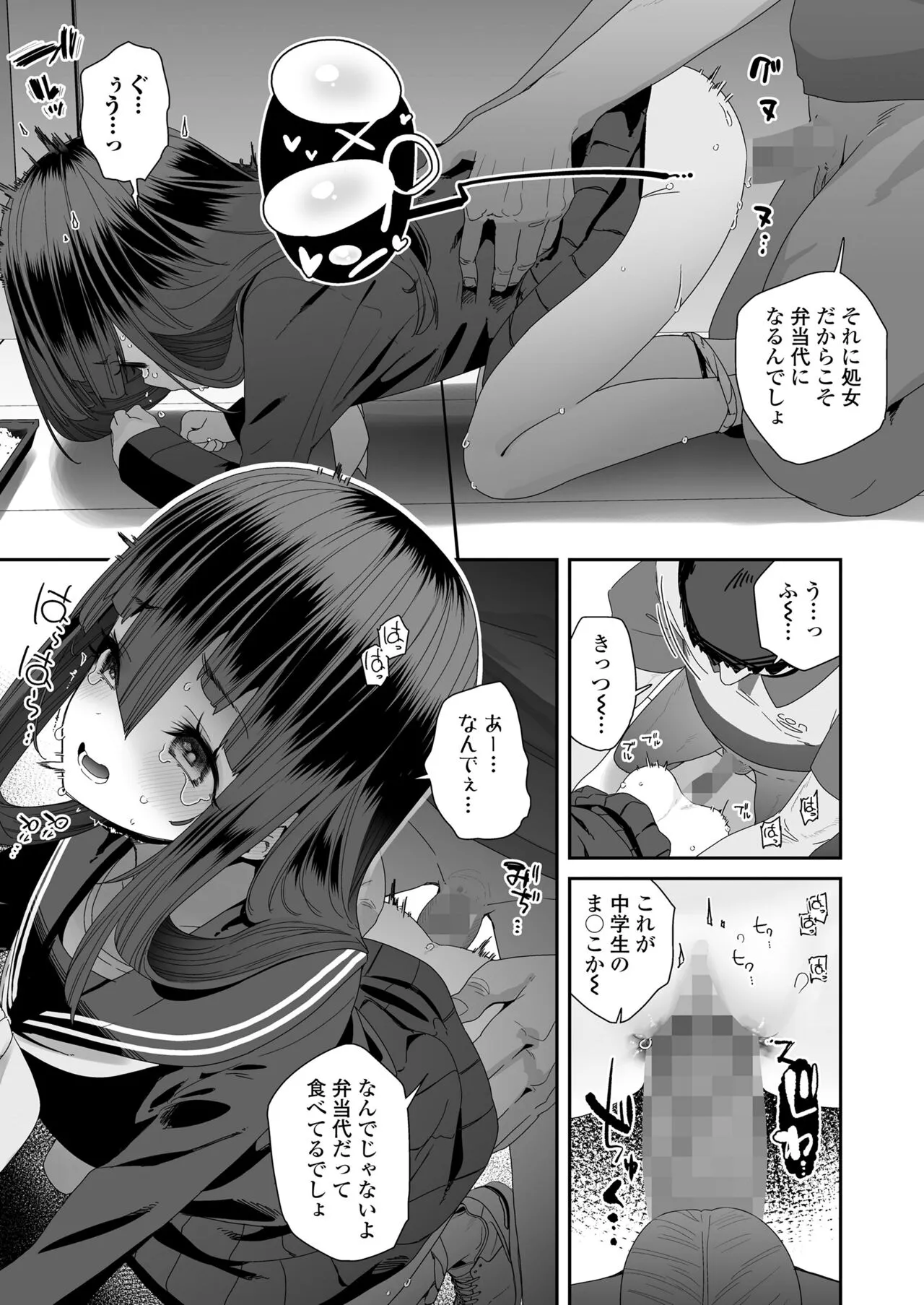 Page 396