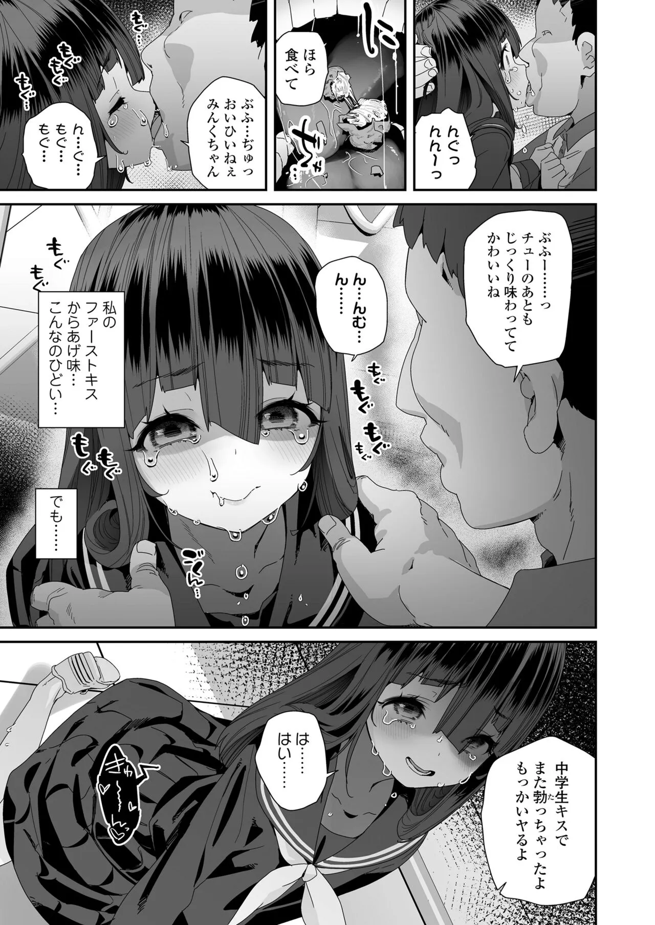 Page 400