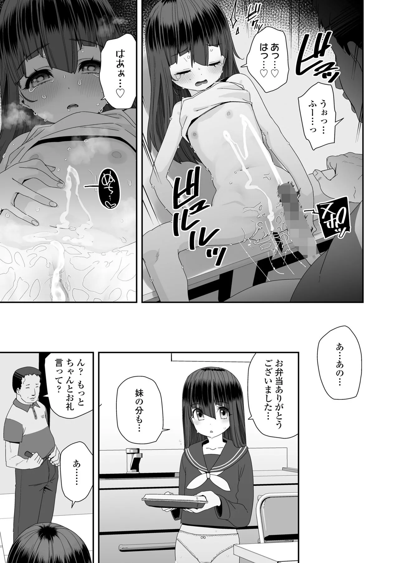 Page 406