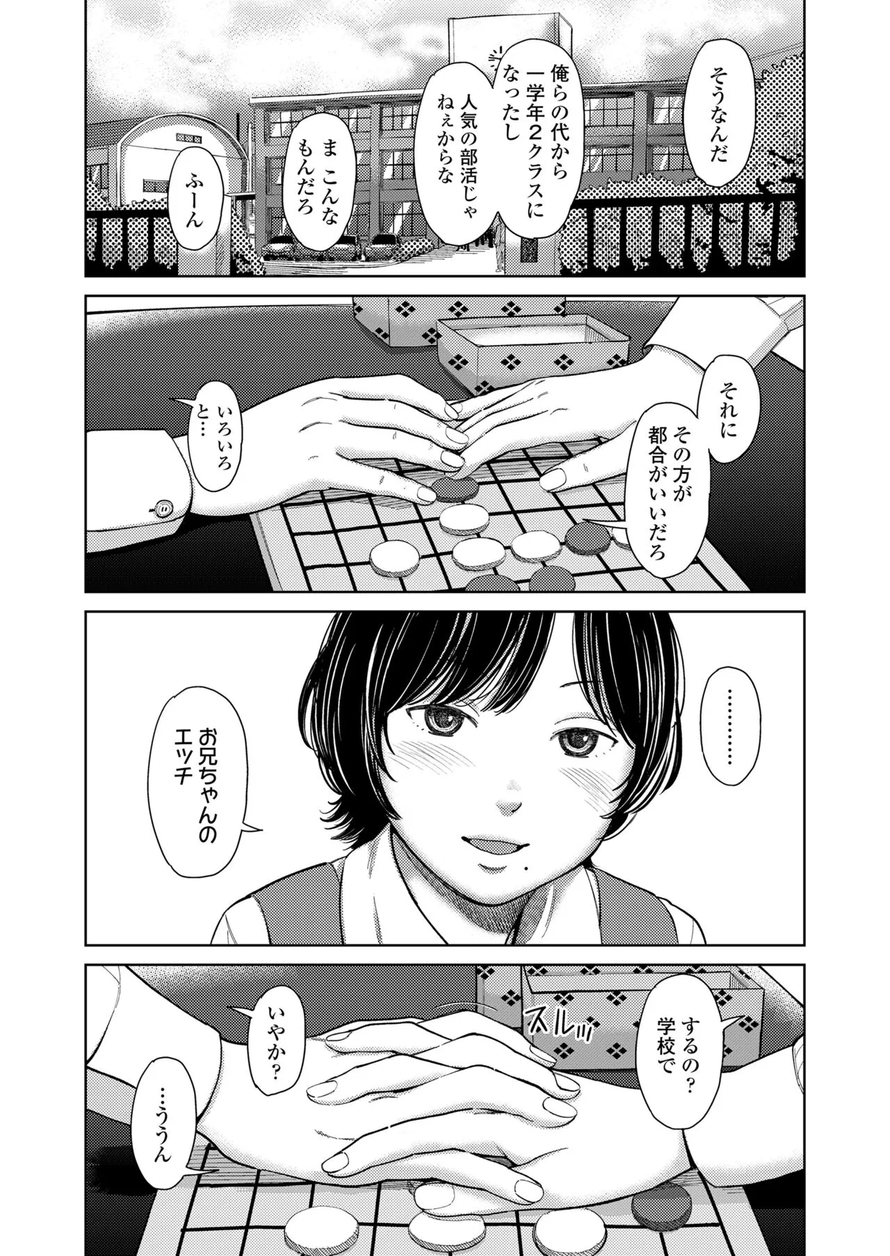 Page 409