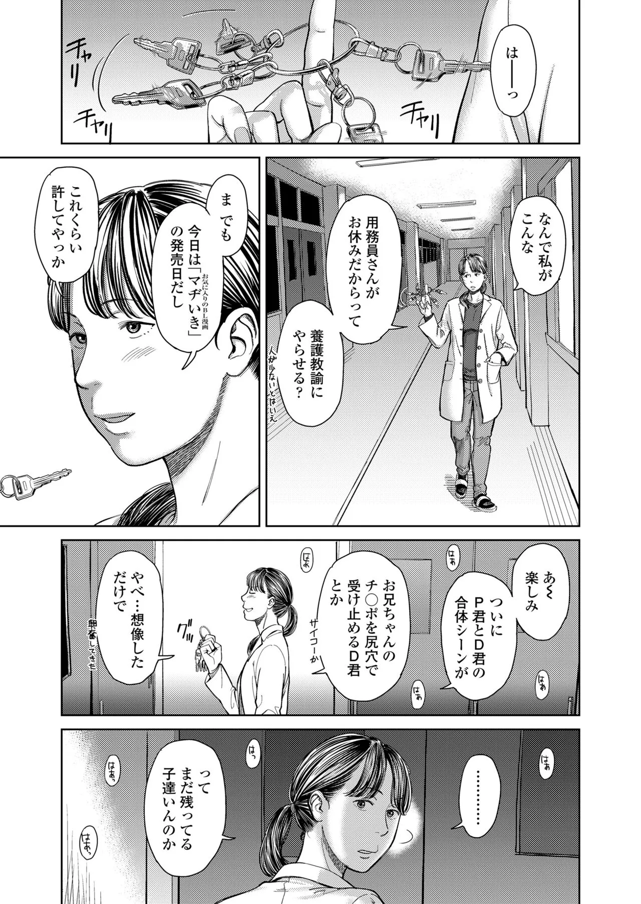 Page 410