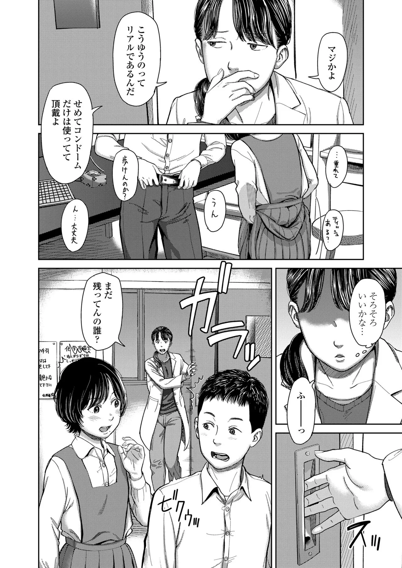 Page 413