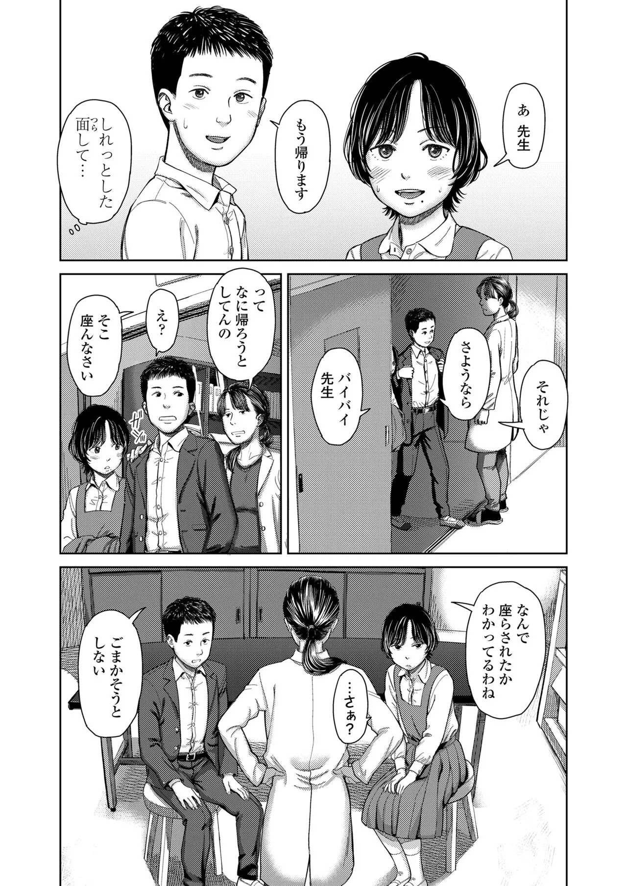 Page 414