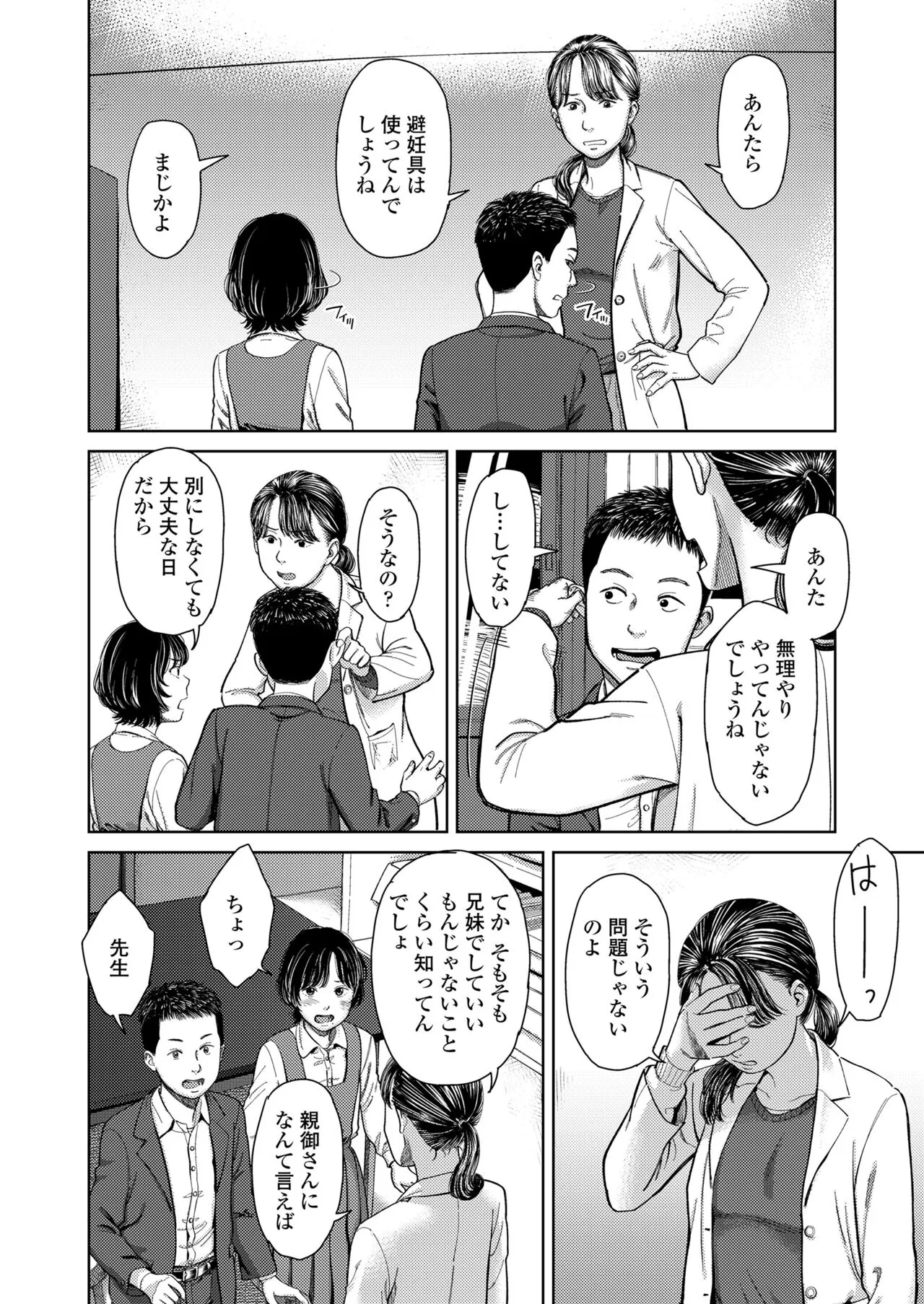 Page 415