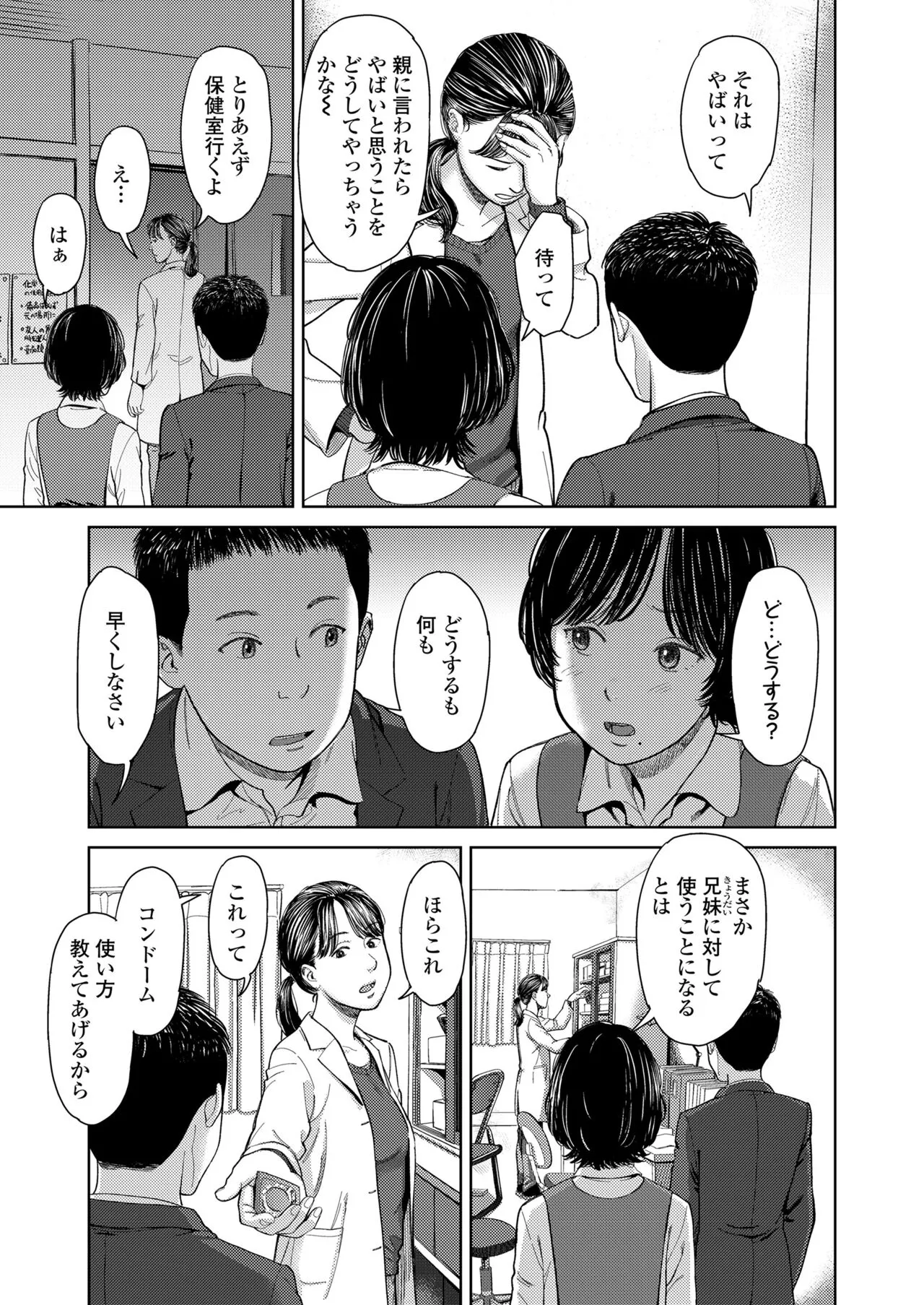 Page 416